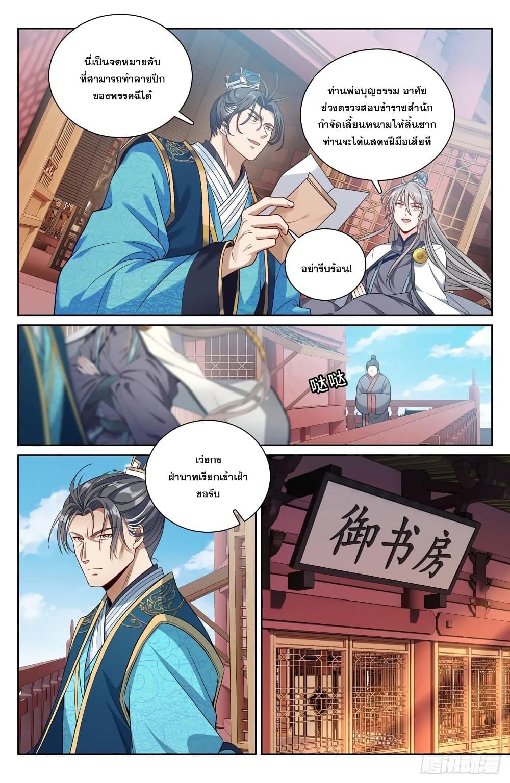 Manga-lc-com อ่านมังงะ อ่านการ์ตูน ออนไลน์ ฟรี Nightwatcher ตอนที่ 1 2 3 4 5 6 7 8 9 10 11 12 13 14 ฟรี ไม่มีโฆษณา Manga-lc - อ่าน มังงะ อ่าน การ์ตูน ออนไลน์ อ่านมังงะ ฟรี
