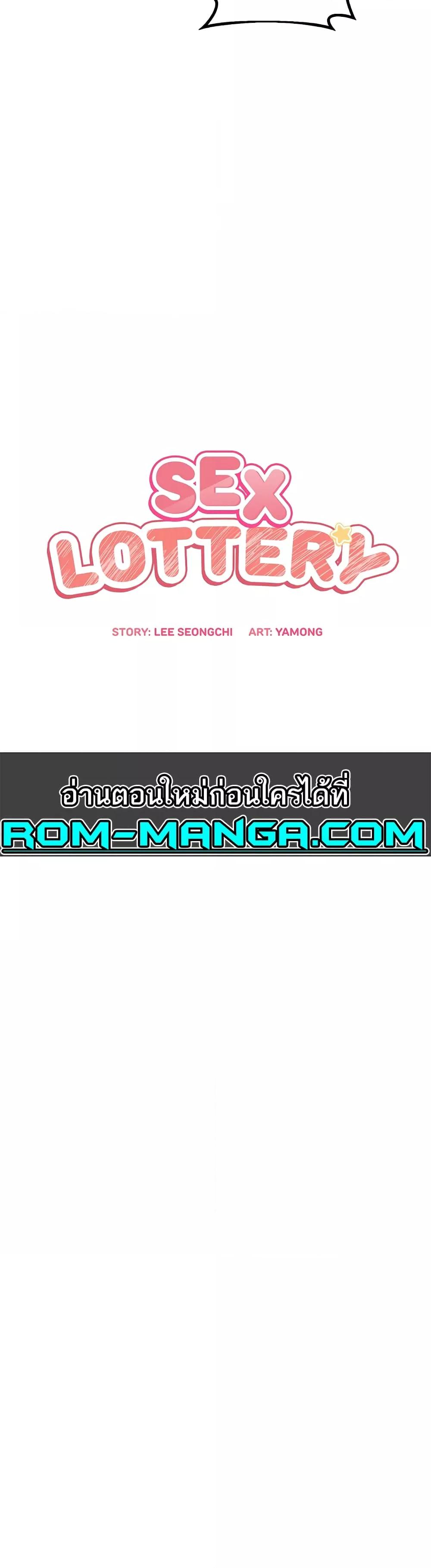Doujin-Lc- อ่าน โดจิน มังฮวา เกาหลี ญี่ปุ่น จีน แปลไทย Lottery Ticket ตอนที่ 1 2 3 4 5 6 7 8 9 10 11 12 13 14 ฟรี ไม่มีโฆษณา อ่าน โดจิน Manhwa เกาหลี ญี่ปุ่น จีน เรามีครบ คัดมาให้เน้นๆ โดจิน 18+ รับประกันความฟินโดย  Doujin Lc