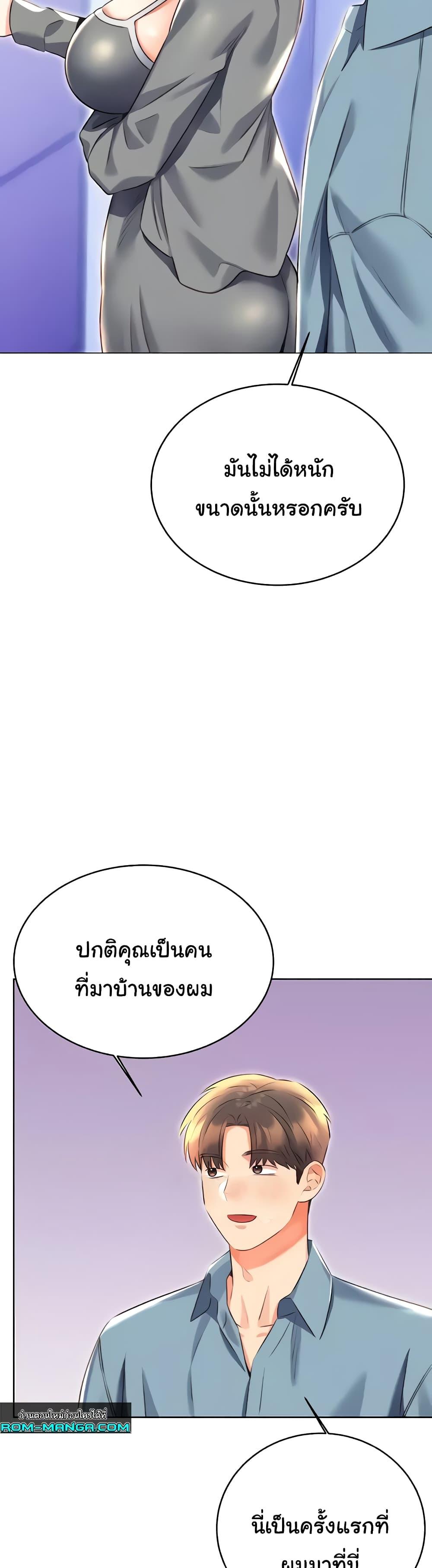 Doujin-Lc- อ่าน โดจิน มังฮวา เกาหลี ญี่ปุ่น จีน แปลไทย Lottery Ticket ตอนที่ 1 2 3 4 5 6 7 8 9 10 11 12 13 14 ฟรี ไม่มีโฆษณา อ่าน โดจิน Manhwa เกาหลี ญี่ปุ่น จีน เรามีครบ คัดมาให้เน้นๆ โดจิน 18+ รับประกันความฟินโดย  Doujin Lc