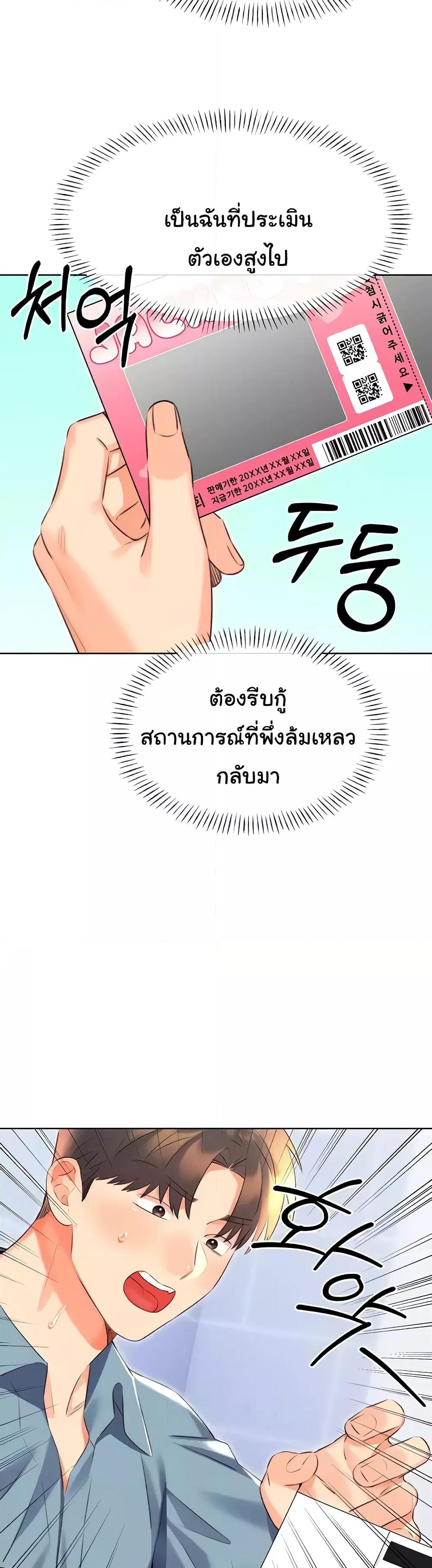Doujin-Lc- อ่าน โดจิน มังฮวา เกาหลี ญี่ปุ่น จีน แปลไทย Lottery Ticket ตอนที่ 1 2 3 4 5 6 7 8 9 10 11 12 13 14 ฟรี ไม่มีโฆษณา อ่าน โดจิน Manhwa เกาหลี ญี่ปุ่น จีน เรามีครบ คัดมาให้เน้นๆ โดจิน 18+ รับประกันความฟินโดย  Doujin Lc