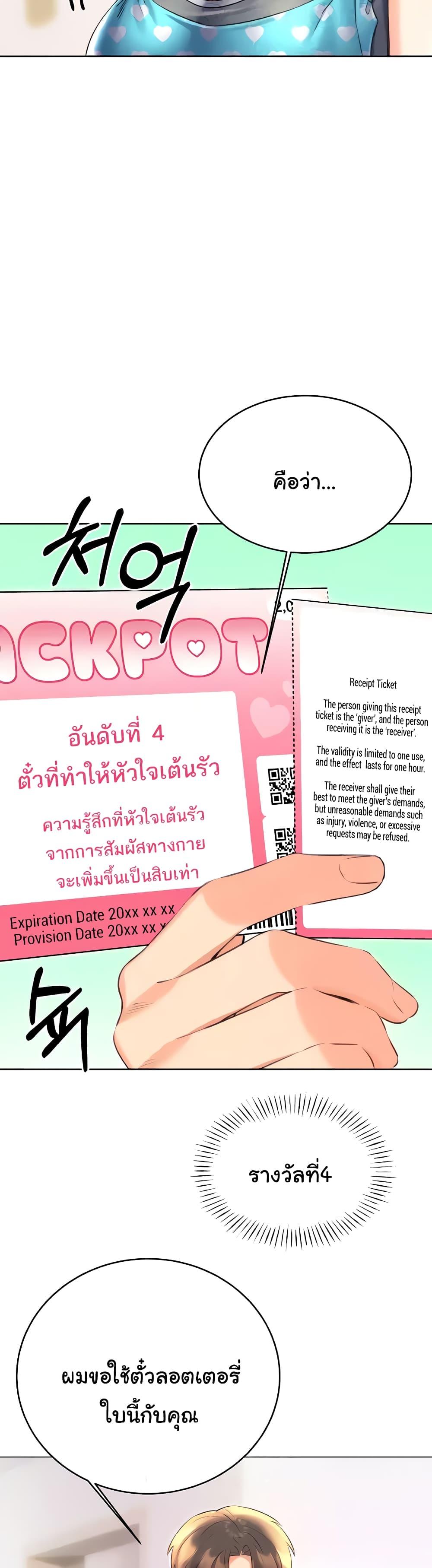 Doujin-Lc- อ่าน โดจิน มังฮวา เกาหลี ญี่ปุ่น จีน แปลไทย Lottery Ticket ตอนที่ 1 2 3 4 5 6 7 8 9 10 11 12 13 14 ฟรี ไม่มีโฆษณา อ่าน โดจิน Manhwa เกาหลี ญี่ปุ่น จีน เรามีครบ คัดมาให้เน้นๆ โดจิน 18+ รับประกันความฟินโดย  Doujin Lc