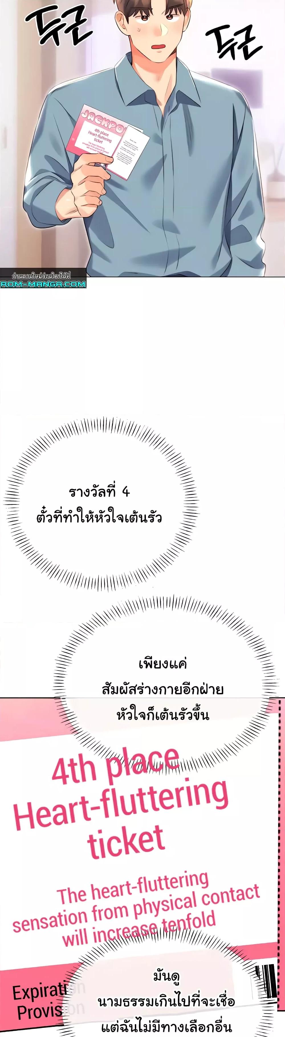 Doujin-Lc- อ่าน โดจิน มังฮวา เกาหลี ญี่ปุ่น จีน แปลไทย Lottery Ticket ตอนที่ 1 2 3 4 5 6 7 8 9 10 11 12 13 14 ฟรี ไม่มีโฆษณา อ่าน โดจิน Manhwa เกาหลี ญี่ปุ่น จีน เรามีครบ คัดมาให้เน้นๆ โดจิน 18+ รับประกันความฟินโดย  Doujin Lc