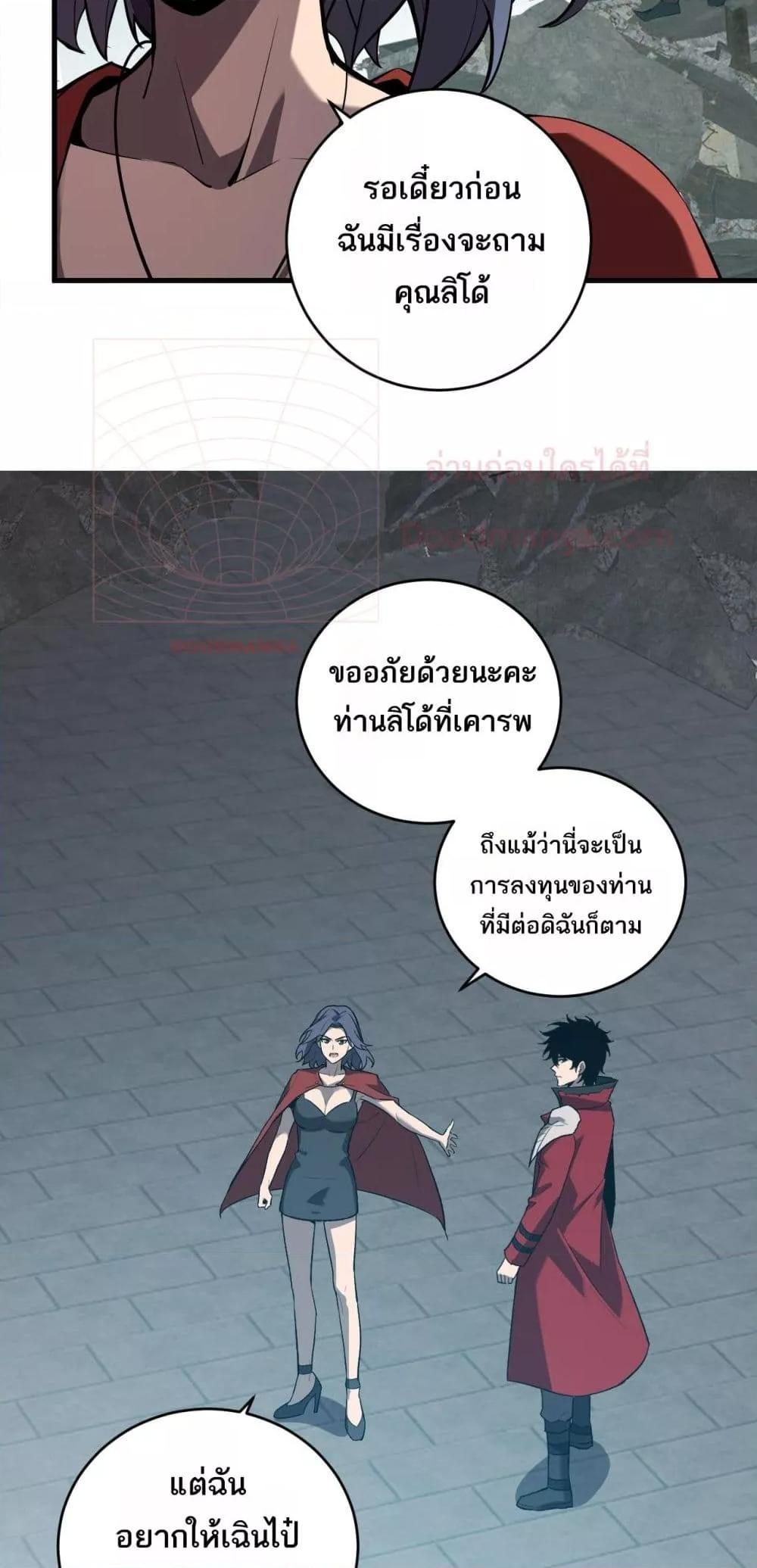 Manga-lc-com อ่านมังงะ อ่านการ์ตูน ออนไลน์ ฟรี Doomsdayforal ตอนที่ 1 2 3 4 5 6 7 8 9 10 11 12 13 14 ฟรี ไม่มีโฆษณา Manga-lc - อ่าน มังงะ อ่าน การ์ตูน ออนไลน์ อ่านมังงะ ฟรี