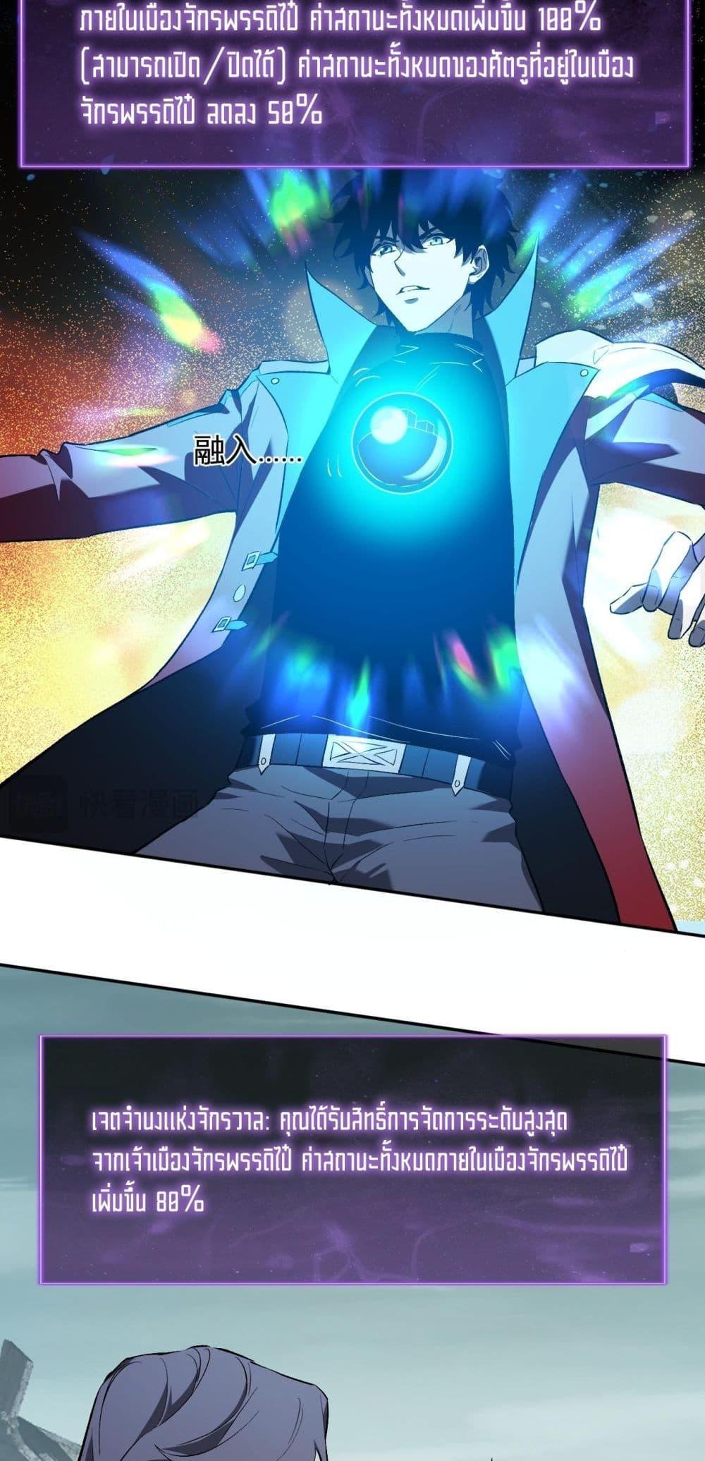 Manga-lc-com อ่านมังงะ อ่านการ์ตูน ออนไลน์ ฟรี Doomsdayforal ตอนที่ 1 2 3 4 5 6 7 8 9 10 11 12 13 14 ฟรี ไม่มีโฆษณา Manga-lc - อ่าน มังงะ อ่าน การ์ตูน ออนไลน์ อ่านมังงะ ฟรี