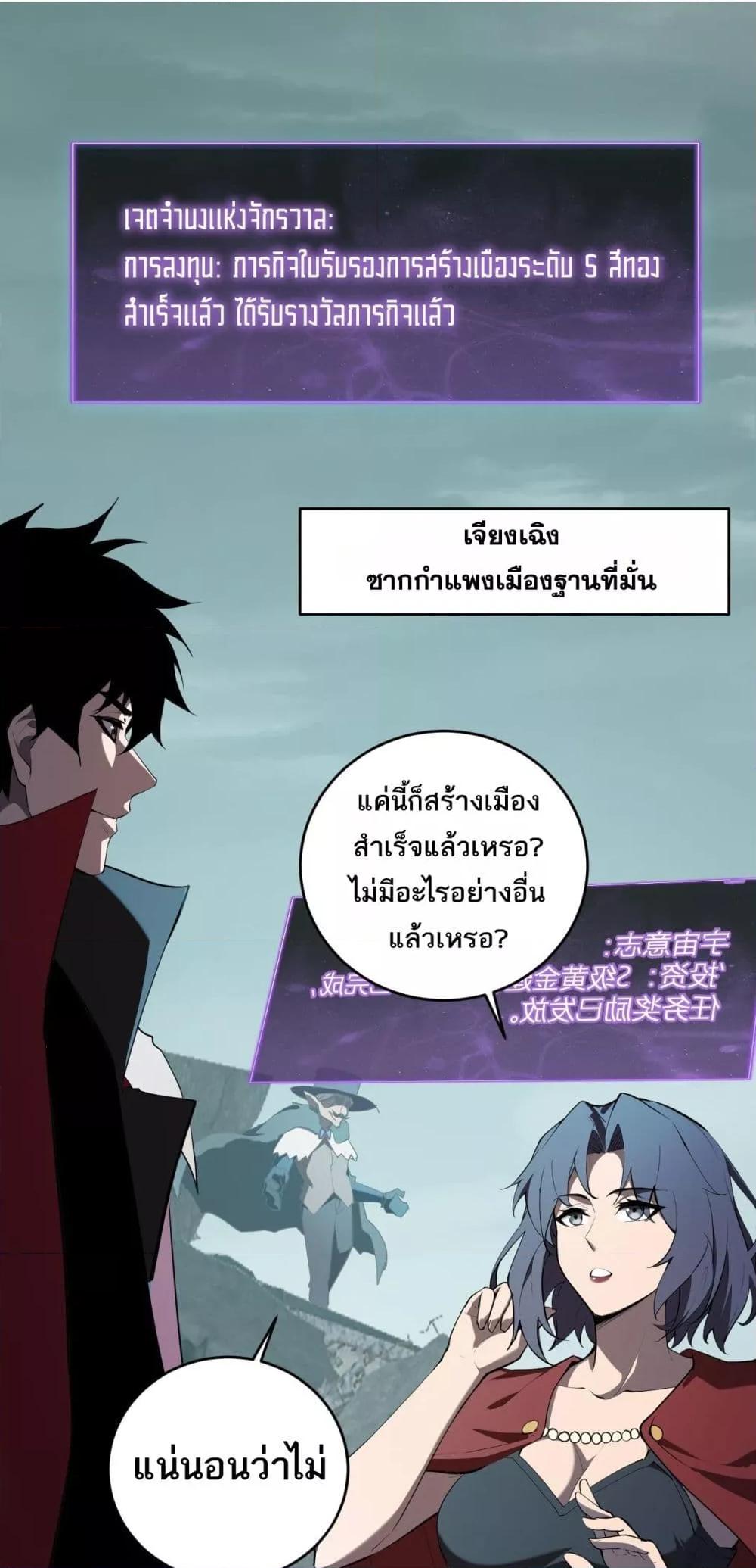 Manga-lc-com อ่านมังงะ อ่านการ์ตูน ออนไลน์ ฟรี Doomsdayforal ตอนที่ 1 2 3 4 5 6 7 8 9 10 11 12 13 14 ฟรี ไม่มีโฆษณา Manga-lc - อ่าน มังงะ อ่าน การ์ตูน ออนไลน์ อ่านมังงะ ฟรี