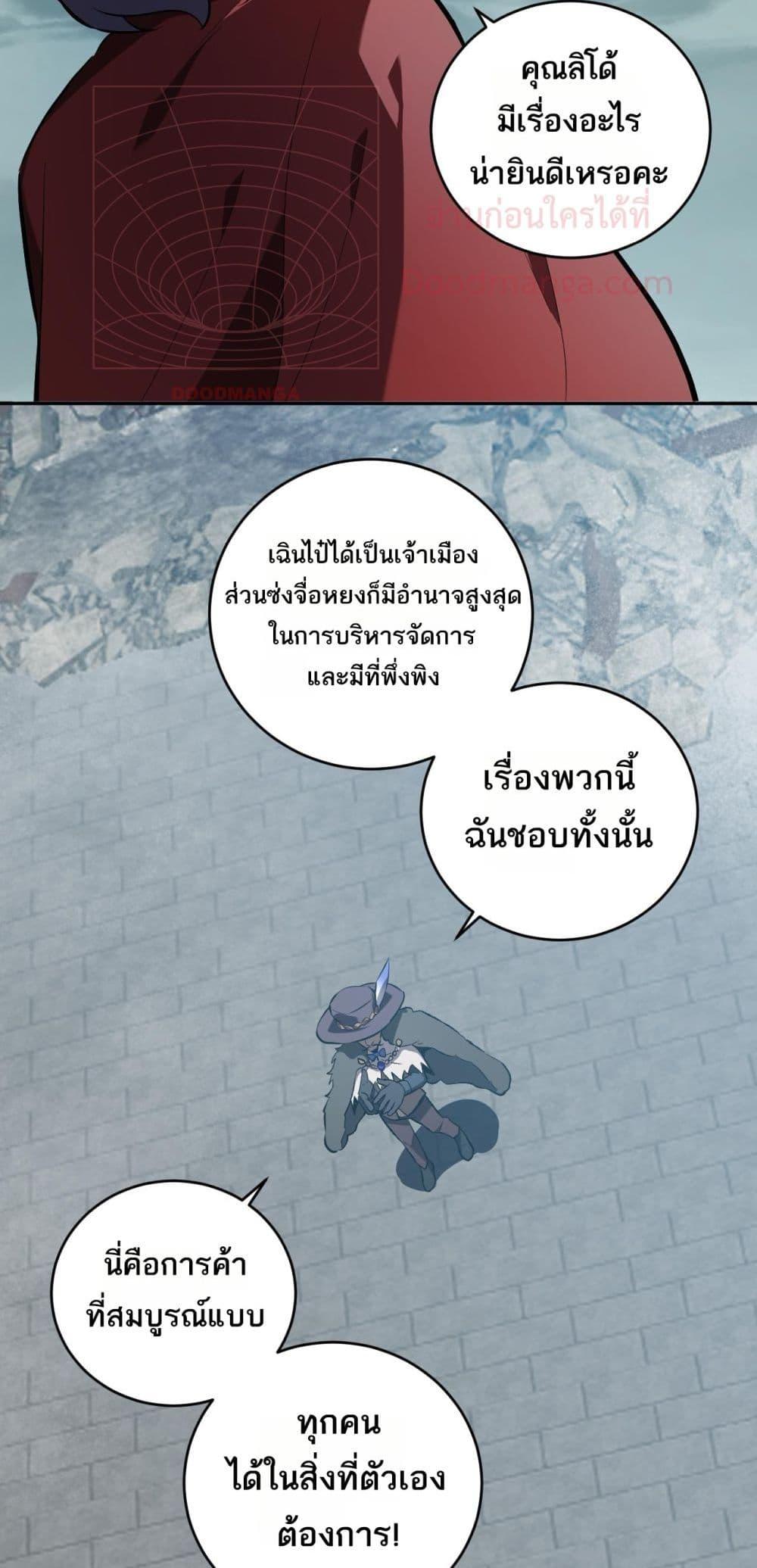 Manga-lc-com อ่านมังงะ อ่านการ์ตูน ออนไลน์ ฟรี Doomsdayforal ตอนที่ 1 2 3 4 5 6 7 8 9 10 11 12 13 14 ฟรี ไม่มีโฆษณา Manga-lc - อ่าน มังงะ อ่าน การ์ตูน ออนไลน์ อ่านมังงะ ฟรี