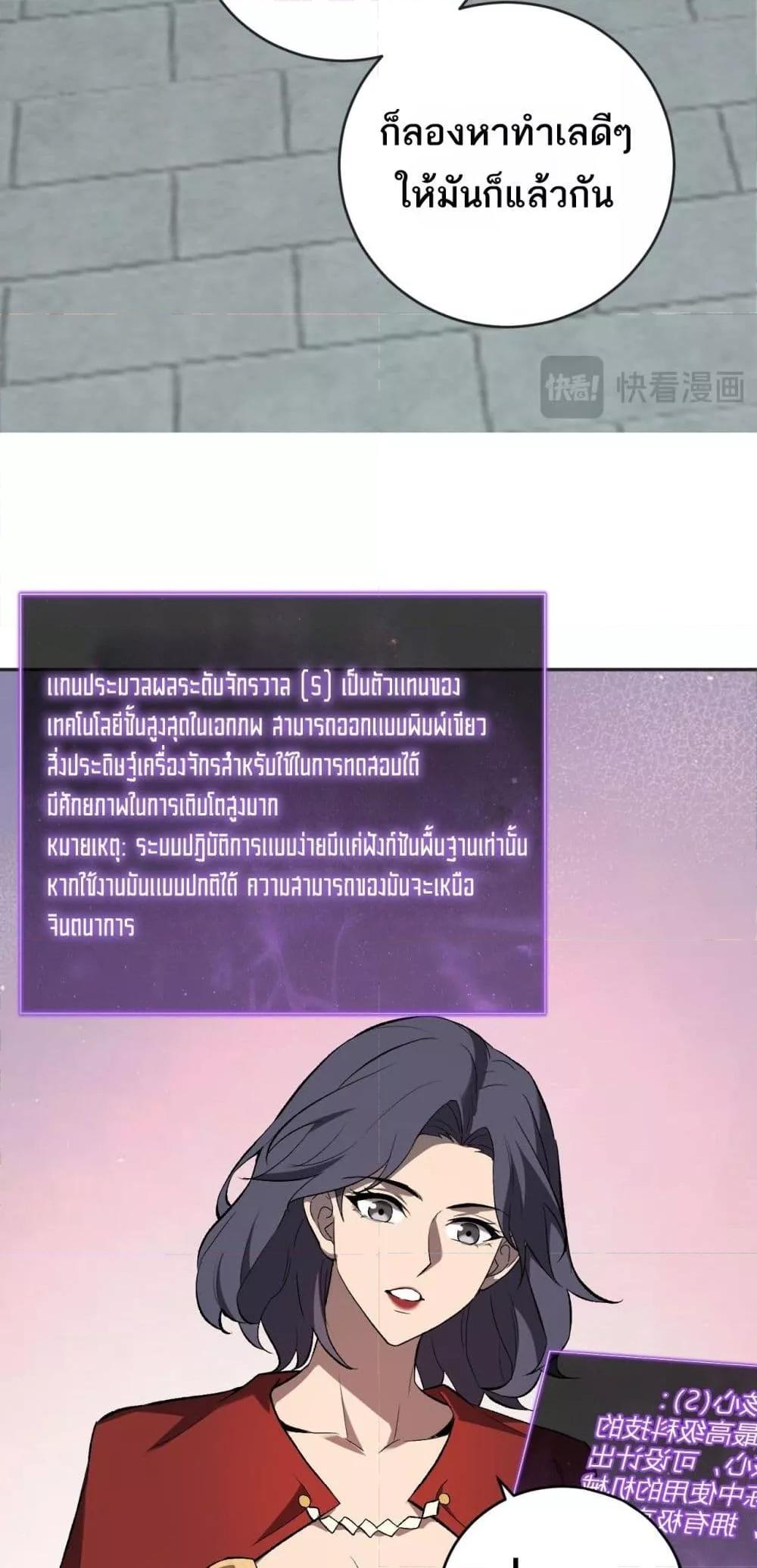 Manga-lc-com อ่านมังงะ อ่านการ์ตูน ออนไลน์ ฟรี Doomsdayforal ตอนที่ 1 2 3 4 5 6 7 8 9 10 11 12 13 14 ฟรี ไม่มีโฆษณา Manga-lc - อ่าน มังงะ อ่าน การ์ตูน ออนไลน์ อ่านมังงะ ฟรี