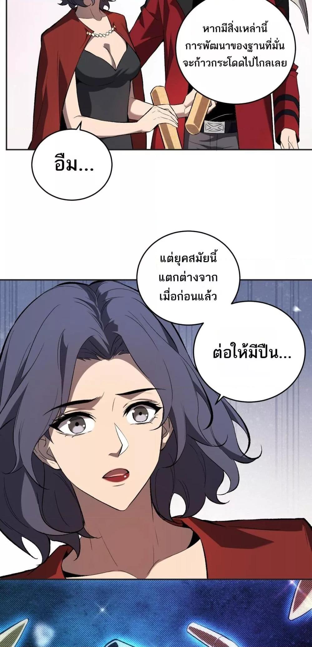 Manga-lc-com อ่านมังงะ อ่านการ์ตูน ออนไลน์ ฟรี Doomsdayforal ตอนที่ 1 2 3 4 5 6 7 8 9 10 11 12 13 14 ฟรี ไม่มีโฆษณา Manga-lc - อ่าน มังงะ อ่าน การ์ตูน ออนไลน์ อ่านมังงะ ฟรี
