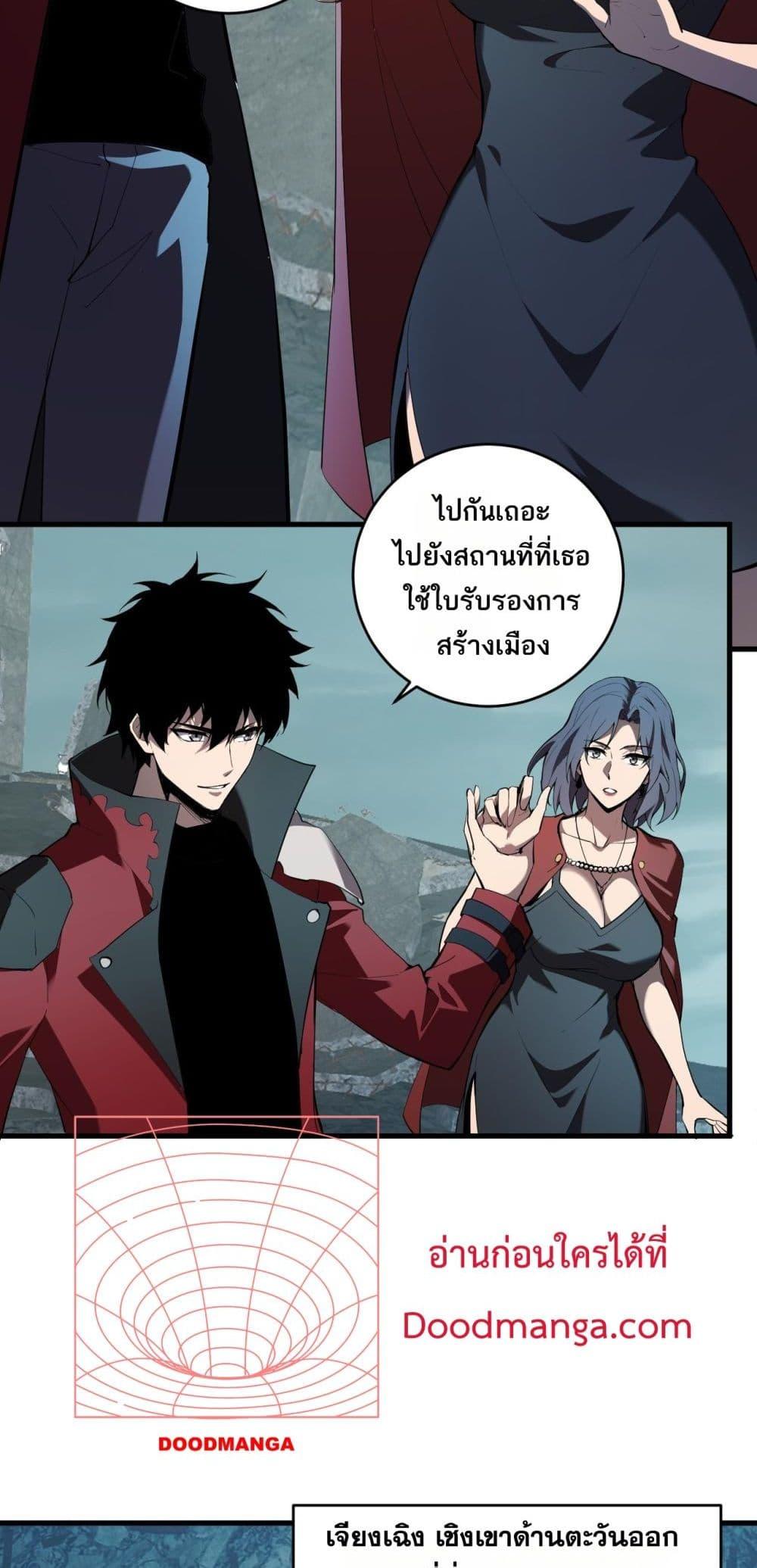 Manga-lc-com อ่านมังงะ อ่านการ์ตูน ออนไลน์ ฟรี Doomsdayforal ตอนที่ 1 2 3 4 5 6 7 8 9 10 11 12 13 14 ฟรี ไม่มีโฆษณา Manga-lc - อ่าน มังงะ อ่าน การ์ตูน ออนไลน์ อ่านมังงะ ฟรี