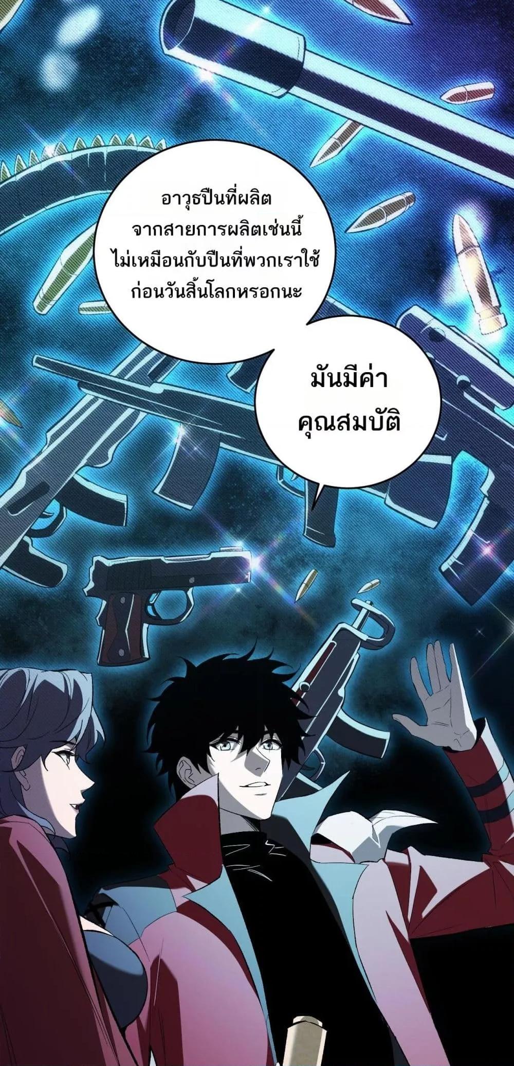 Manga-lc-com อ่านมังงะ อ่านการ์ตูน ออนไลน์ ฟรี Doomsdayforal ตอนที่ 1 2 3 4 5 6 7 8 9 10 11 12 13 14 ฟรี ไม่มีโฆษณา Manga-lc - อ่าน มังงะ อ่าน การ์ตูน ออนไลน์ อ่านมังงะ ฟรี