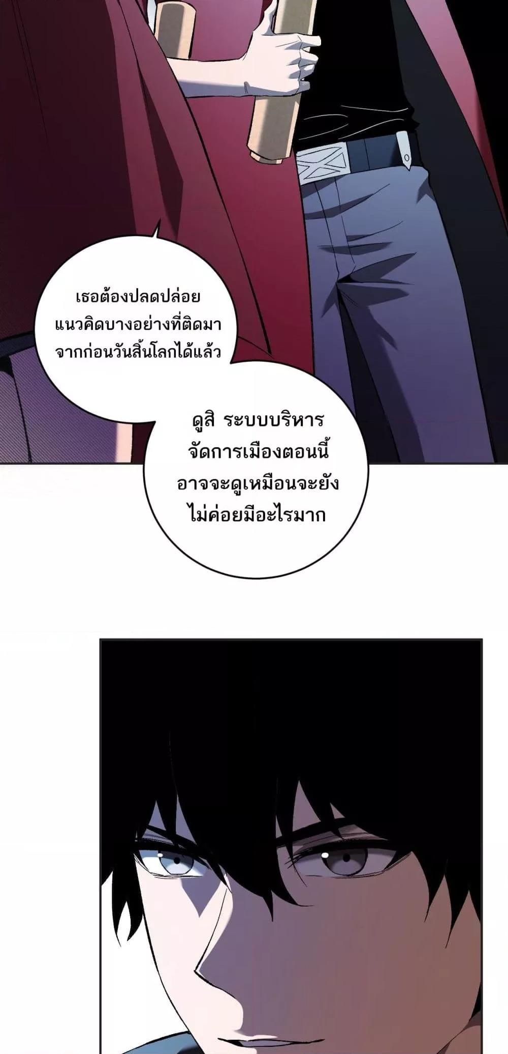 Manga-lc-com อ่านมังงะ อ่านการ์ตูน ออนไลน์ ฟรี Doomsdayforal ตอนที่ 1 2 3 4 5 6 7 8 9 10 11 12 13 14 ฟรี ไม่มีโฆษณา Manga-lc - อ่าน มังงะ อ่าน การ์ตูน ออนไลน์ อ่านมังงะ ฟรี