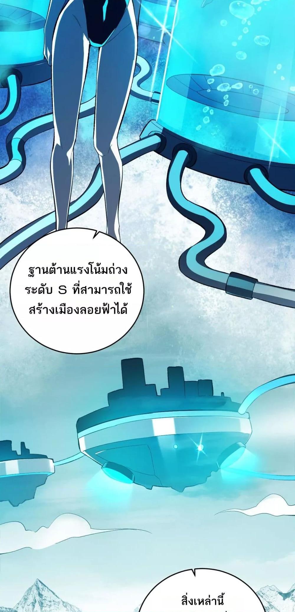 Manga-lc-com อ่านมังงะ อ่านการ์ตูน ออนไลน์ ฟรี Doomsdayforal ตอนที่ 1 2 3 4 5 6 7 8 9 10 11 12 13 14 ฟรี ไม่มีโฆษณา Manga-lc - อ่าน มังงะ อ่าน การ์ตูน ออนไลน์ อ่านมังงะ ฟรี