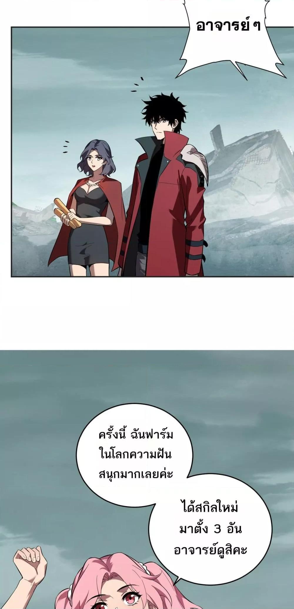 Manga-lc-com อ่านมังงะ อ่านการ์ตูน ออนไลน์ ฟรี Doomsdayforal ตอนที่ 1 2 3 4 5 6 7 8 9 10 11 12 13 14 ฟรี ไม่มีโฆษณา Manga-lc - อ่าน มังงะ อ่าน การ์ตูน ออนไลน์ อ่านมังงะ ฟรี