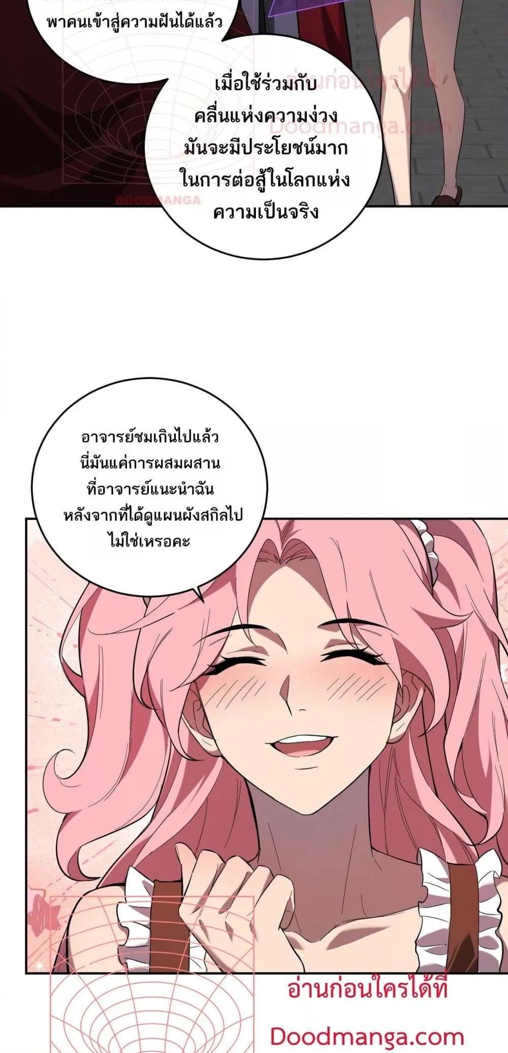 Manga-lc-com อ่านมังงะ อ่านการ์ตูน ออนไลน์ ฟรี Doomsdayforal ตอนที่ 1 2 3 4 5 6 7 8 9 10 11 12 13 14 ฟรี ไม่มีโฆษณา Manga-lc - อ่าน มังงะ อ่าน การ์ตูน ออนไลน์ อ่านมังงะ ฟรี