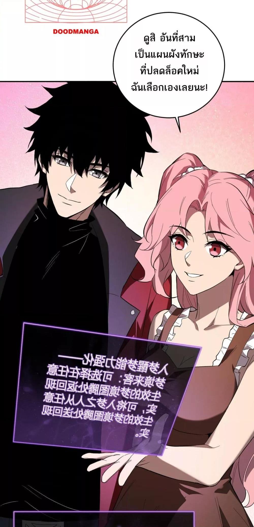 Manga-lc-com อ่านมังงะ อ่านการ์ตูน ออนไลน์ ฟรี Doomsdayforal ตอนที่ 1 2 3 4 5 6 7 8 9 10 11 12 13 14 ฟรี ไม่มีโฆษณา Manga-lc - อ่าน มังงะ อ่าน การ์ตูน ออนไลน์ อ่านมังงะ ฟรี