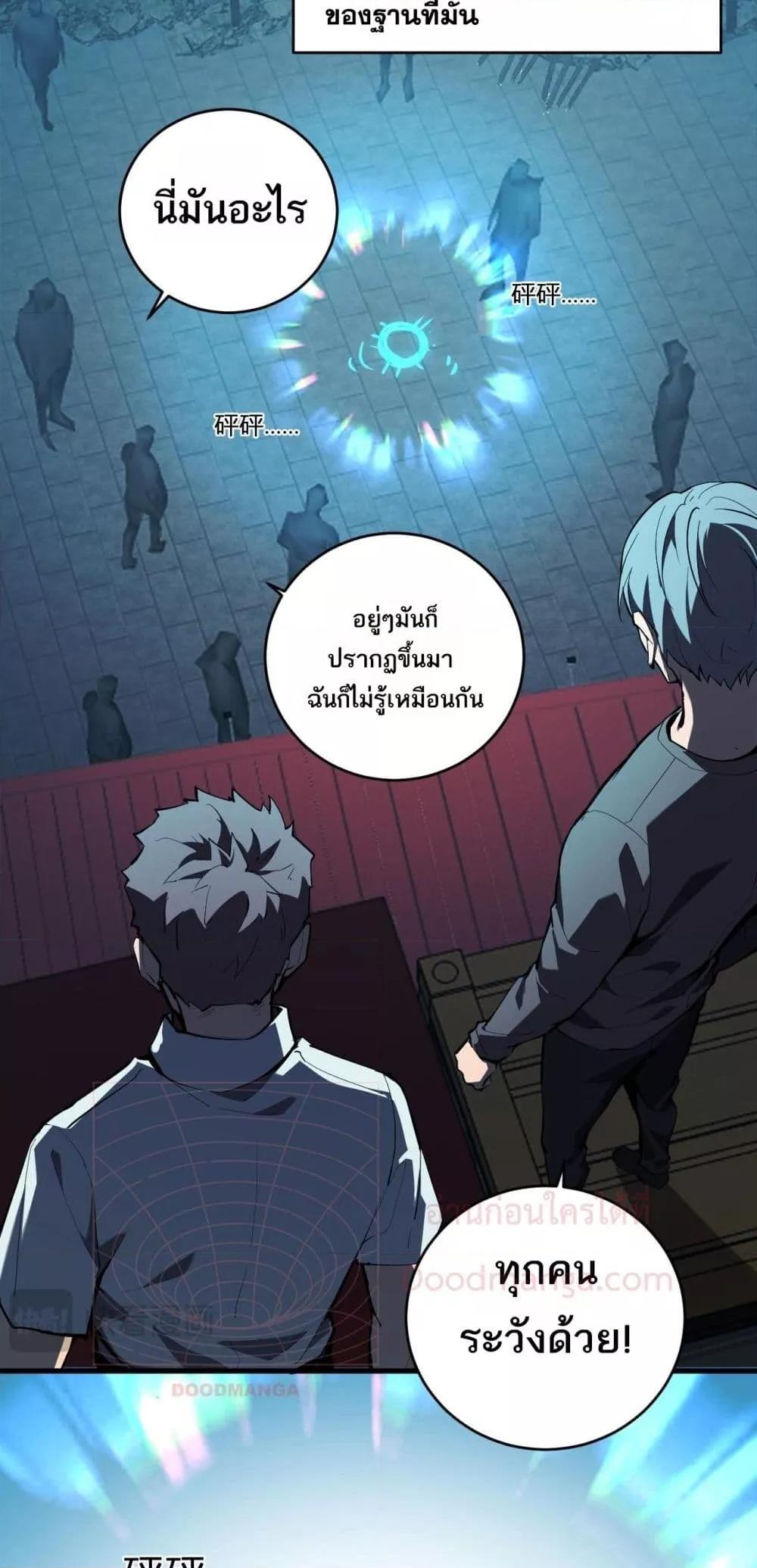 Manga-lc-com อ่านมังงะ อ่านการ์ตูน ออนไลน์ ฟรี Doomsdayforal ตอนที่ 1 2 3 4 5 6 7 8 9 10 11 12 13 14 ฟรี ไม่มีโฆษณา Manga-lc - อ่าน มังงะ อ่าน การ์ตูน ออนไลน์ อ่านมังงะ ฟรี