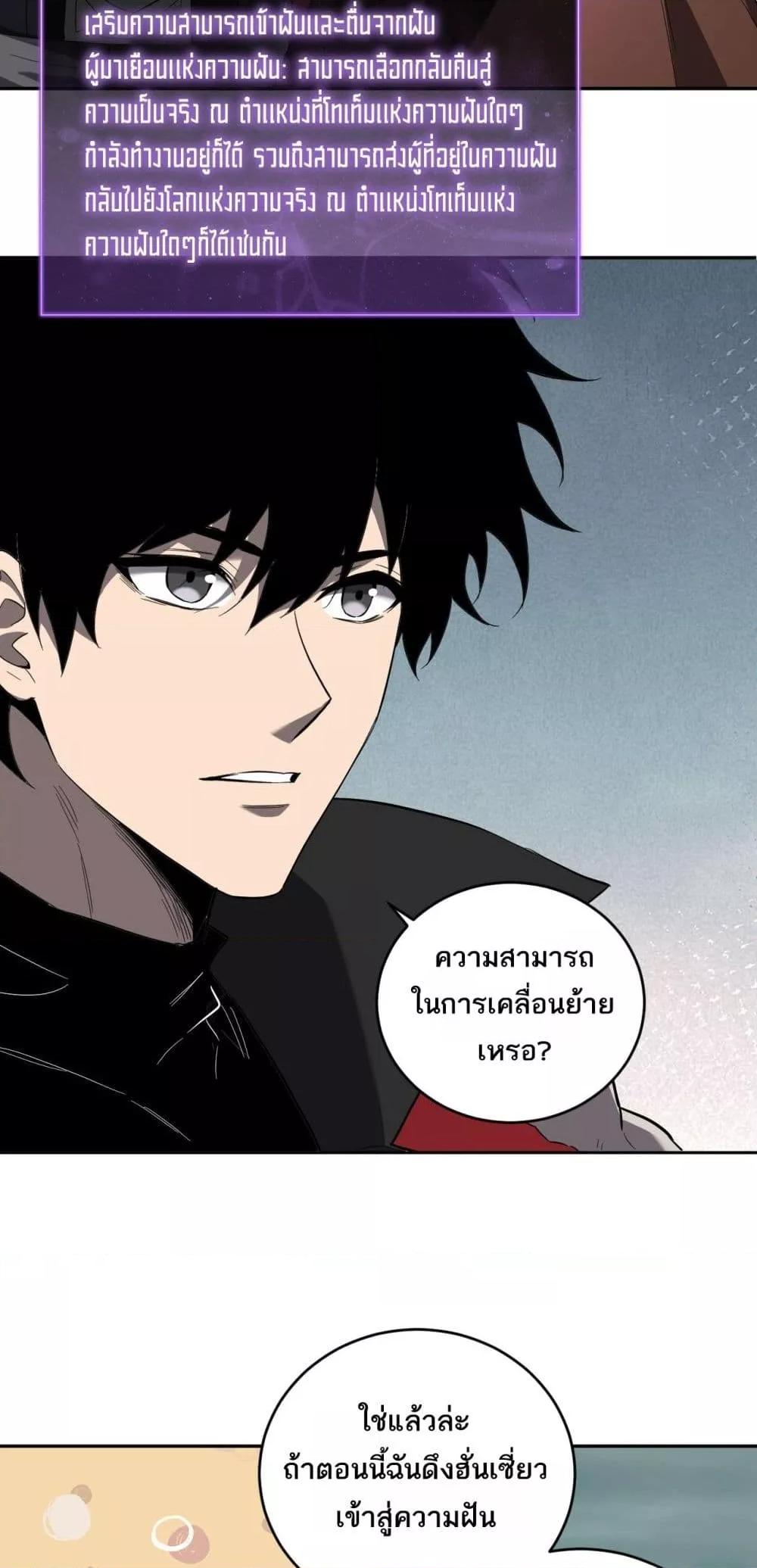 Manga-lc-com อ่านมังงะ อ่านการ์ตูน ออนไลน์ ฟรี Doomsdayforal ตอนที่ 1 2 3 4 5 6 7 8 9 10 11 12 13 14 ฟรี ไม่มีโฆษณา Manga-lc - อ่าน มังงะ อ่าน การ์ตูน ออนไลน์ อ่านมังงะ ฟรี