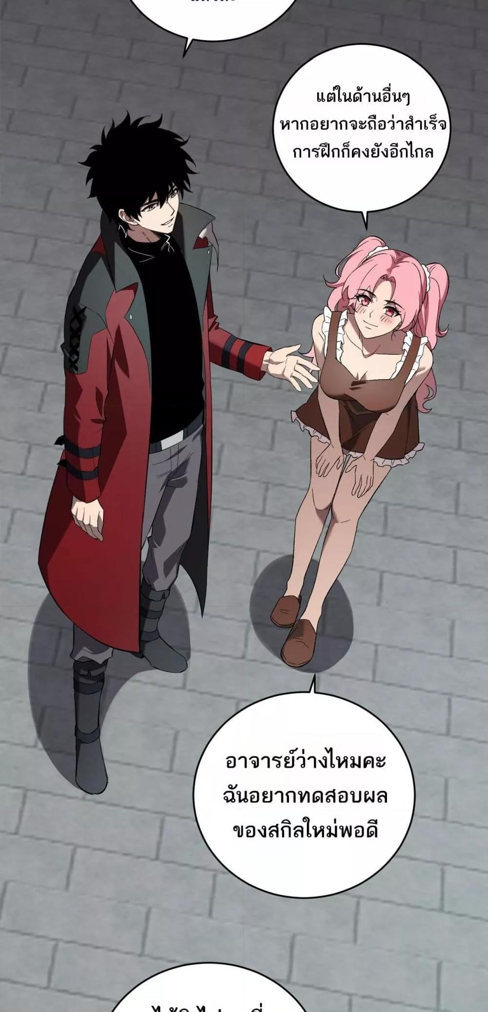 Manga-lc-com อ่านมังงะ อ่านการ์ตูน ออนไลน์ ฟรี Doomsdayforal ตอนที่ 1 2 3 4 5 6 7 8 9 10 11 12 13 14 ฟรี ไม่มีโฆษณา Manga-lc - อ่าน มังงะ อ่าน การ์ตูน ออนไลน์ อ่านมังงะ ฟรี