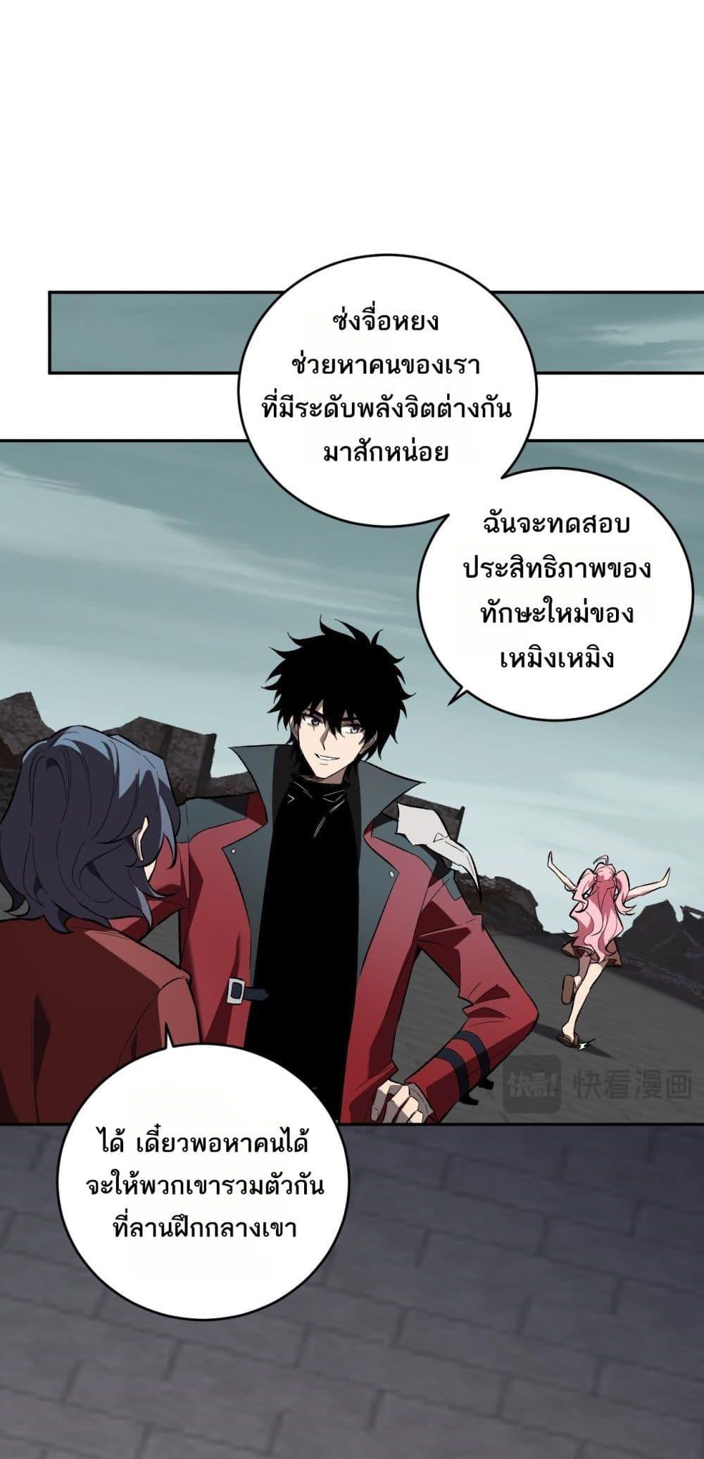 Manga-lc-com อ่านมังงะ อ่านการ์ตูน ออนไลน์ ฟรี Doomsdayforal ตอนที่ 1 2 3 4 5 6 7 8 9 10 11 12 13 14 ฟรี ไม่มีโฆษณา Manga-lc - อ่าน มังงะ อ่าน การ์ตูน ออนไลน์ อ่านมังงะ ฟรี