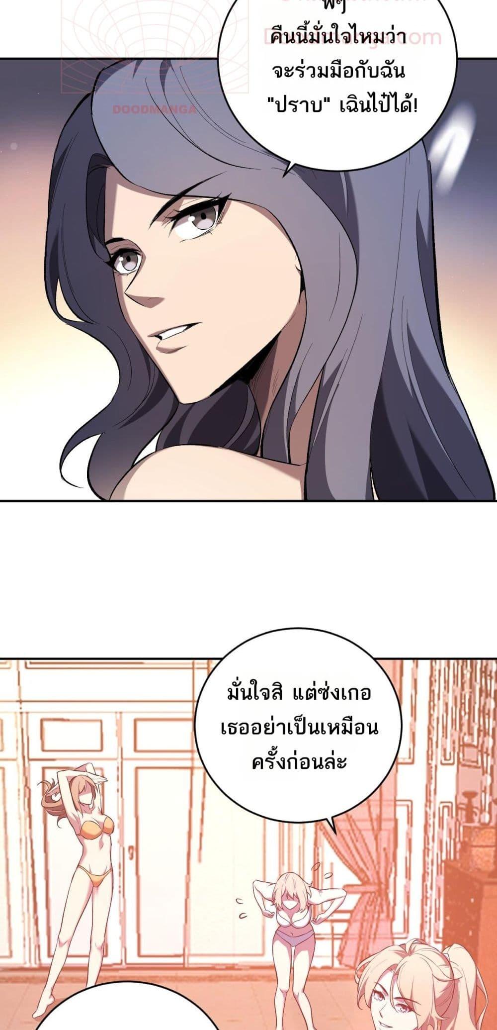 Manga-lc-com อ่านมังงะ อ่านการ์ตูน ออนไลน์ ฟรี Doomsdayforal ตอนที่ 1 2 3 4 5 6 7 8 9 10 11 12 13 14 ฟรี ไม่มีโฆษณา Manga-lc - อ่าน มังงะ อ่าน การ์ตูน ออนไลน์ อ่านมังงะ ฟรี