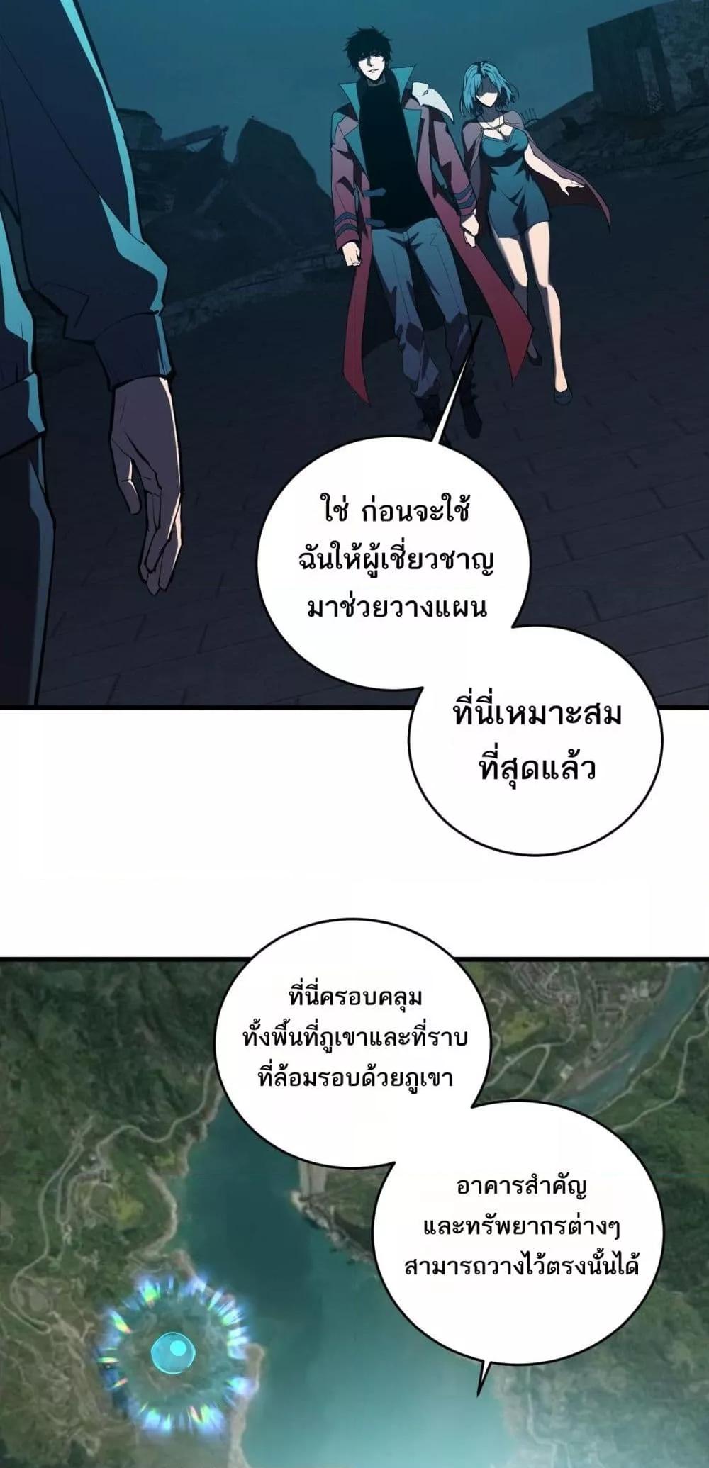 Manga-lc-com อ่านมังงะ อ่านการ์ตูน ออนไลน์ ฟรี Doomsdayforal ตอนที่ 1 2 3 4 5 6 7 8 9 10 11 12 13 14 ฟรี ไม่มีโฆษณา Manga-lc - อ่าน มังงะ อ่าน การ์ตูน ออนไลน์ อ่านมังงะ ฟรี
