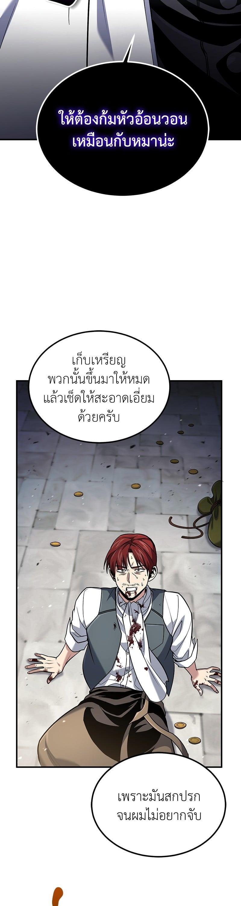 Manga-lc-com อ่านมังงะ อ่านการ์ตูน ออนไลน์ ฟรี How to Live as a Bootleg Healer ตอนที่ 1 2 3 4 5 6 7 8 9 10 11 12 13 14 ฟรี ไม่มีโฆษณา Manga-lc - อ่าน มังงะ อ่าน การ์ตูน ออนไลน์ อ่านมังงะ ฟรี