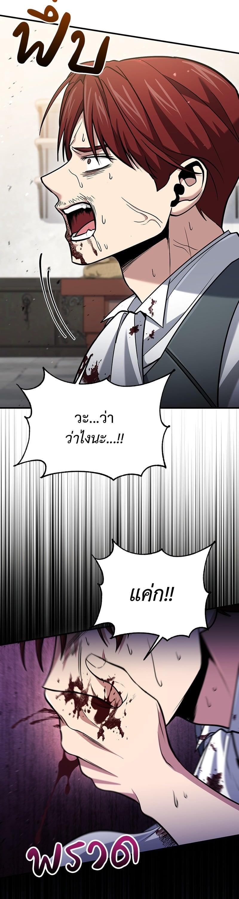 Manga-lc-com อ่านมังงะ อ่านการ์ตูน ออนไลน์ ฟรี How to Live as a Bootleg Healer ตอนที่ 1 2 3 4 5 6 7 8 9 10 11 12 13 14 ฟรี ไม่มีโฆษณา Manga-lc - อ่าน มังงะ อ่าน การ์ตูน ออนไลน์ อ่านมังงะ ฟรี