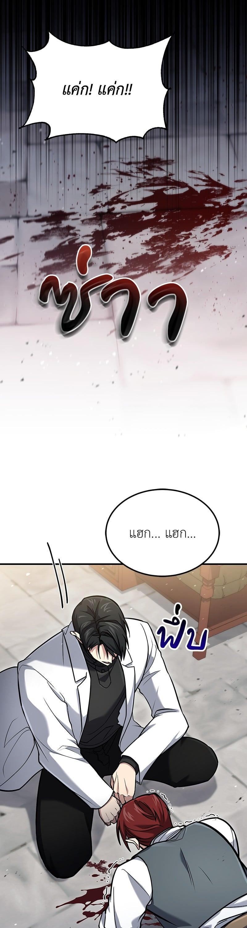 Manga-lc-com อ่านมังงะ อ่านการ์ตูน ออนไลน์ ฟรี How to Live as a Bootleg Healer ตอนที่ 1 2 3 4 5 6 7 8 9 10 11 12 13 14 ฟรี ไม่มีโฆษณา Manga-lc - อ่าน มังงะ อ่าน การ์ตูน ออนไลน์ อ่านมังงะ ฟรี