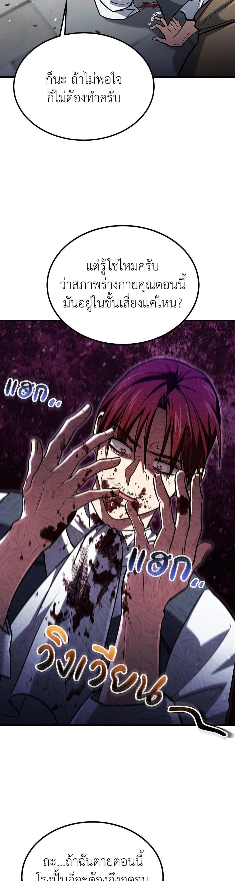 Manga-lc-com อ่านมังงะ อ่านการ์ตูน ออนไลน์ ฟรี How to Live as a Bootleg Healer ตอนที่ 1 2 3 4 5 6 7 8 9 10 11 12 13 14 ฟรี ไม่มีโฆษณา Manga-lc - อ่าน มังงะ อ่าน การ์ตูน ออนไลน์ อ่านมังงะ ฟรี