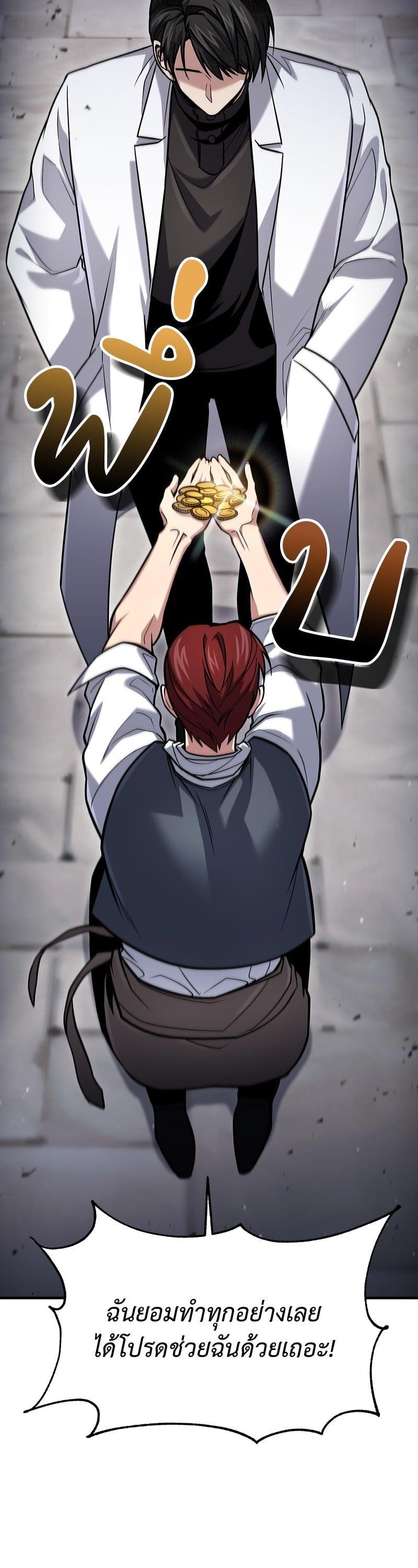 Manga-lc-com อ่านมังงะ อ่านการ์ตูน ออนไลน์ ฟรี How to Live as a Bootleg Healer ตอนที่ 1 2 3 4 5 6 7 8 9 10 11 12 13 14 ฟรี ไม่มีโฆษณา Manga-lc - อ่าน มังงะ อ่าน การ์ตูน ออนไลน์ อ่านมังงะ ฟรี