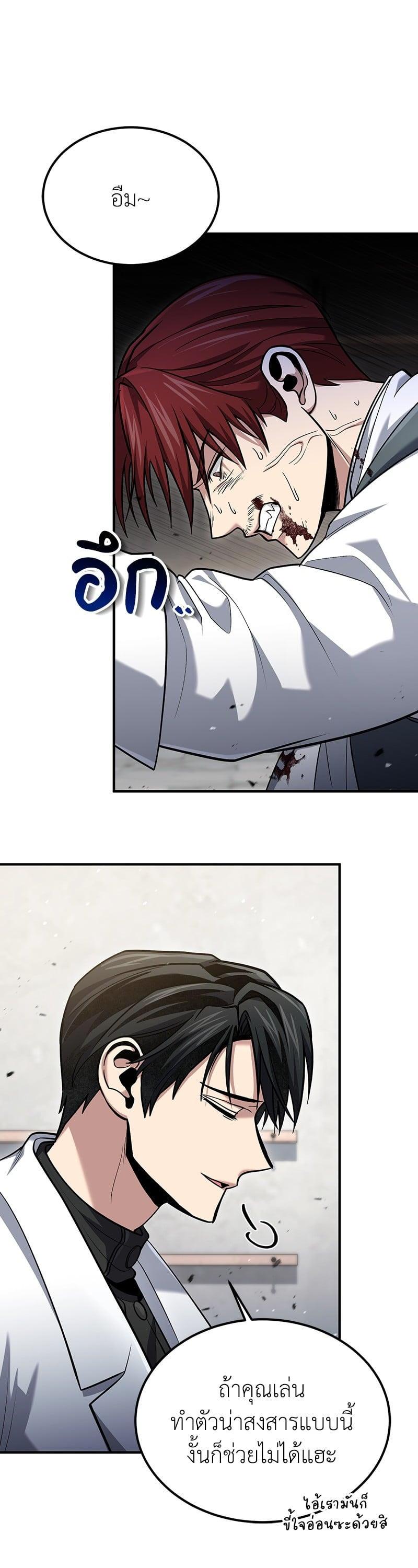 Manga-lc-com อ่านมังงะ อ่านการ์ตูน ออนไลน์ ฟรี How to Live as a Bootleg Healer ตอนที่ 1 2 3 4 5 6 7 8 9 10 11 12 13 14 ฟรี ไม่มีโฆษณา Manga-lc - อ่าน มังงะ อ่าน การ์ตูน ออนไลน์ อ่านมังงะ ฟรี