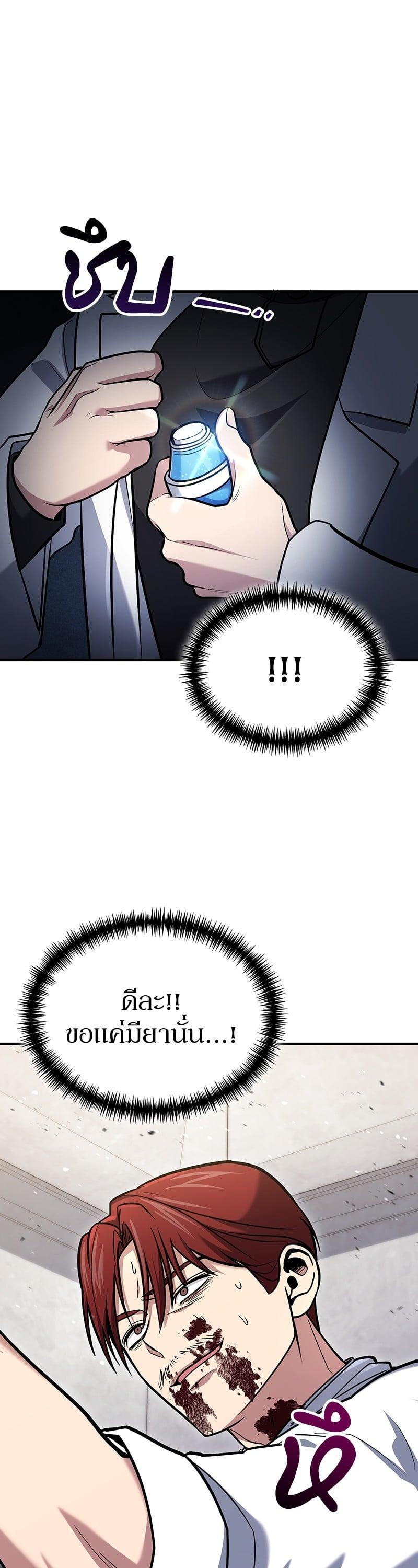 Manga-lc-com อ่านมังงะ อ่านการ์ตูน ออนไลน์ ฟรี How to Live as a Bootleg Healer ตอนที่ 1 2 3 4 5 6 7 8 9 10 11 12 13 14 ฟรี ไม่มีโฆษณา Manga-lc - อ่าน มังงะ อ่าน การ์ตูน ออนไลน์ อ่านมังงะ ฟรี