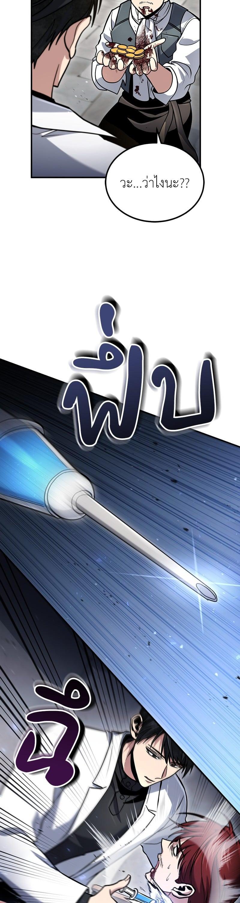 Manga-lc-com อ่านมังงะ อ่านการ์ตูน ออนไลน์ ฟรี How to Live as a Bootleg Healer ตอนที่ 1 2 3 4 5 6 7 8 9 10 11 12 13 14 ฟรี ไม่มีโฆษณา Manga-lc - อ่าน มังงะ อ่าน การ์ตูน ออนไลน์ อ่านมังงะ ฟรี