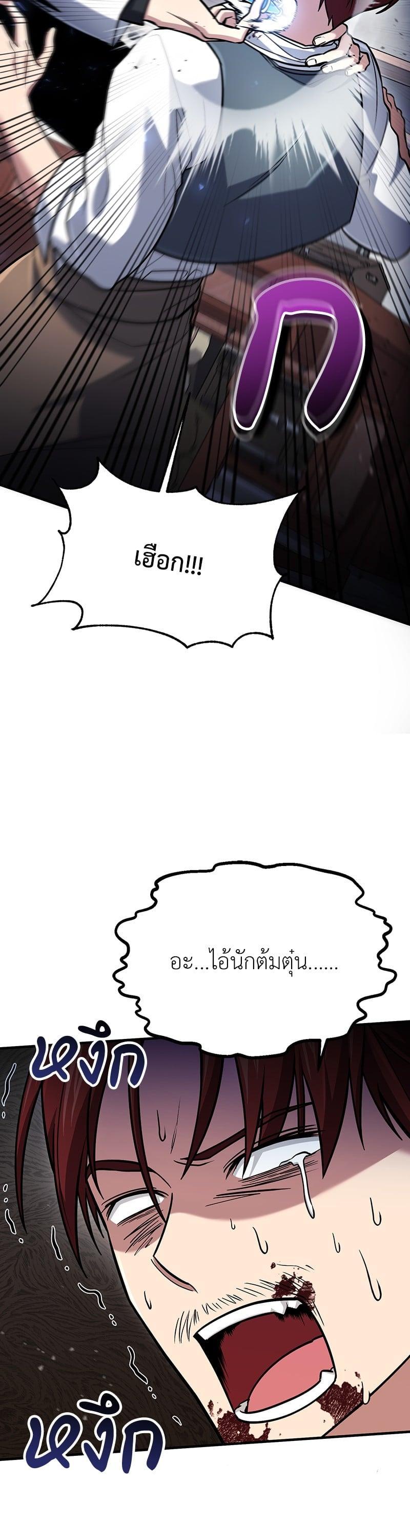 Manga-lc-com อ่านมังงะ อ่านการ์ตูน ออนไลน์ ฟรี How to Live as a Bootleg Healer ตอนที่ 1 2 3 4 5 6 7 8 9 10 11 12 13 14 ฟรี ไม่มีโฆษณา Manga-lc - อ่าน มังงะ อ่าน การ์ตูน ออนไลน์ อ่านมังงะ ฟรี