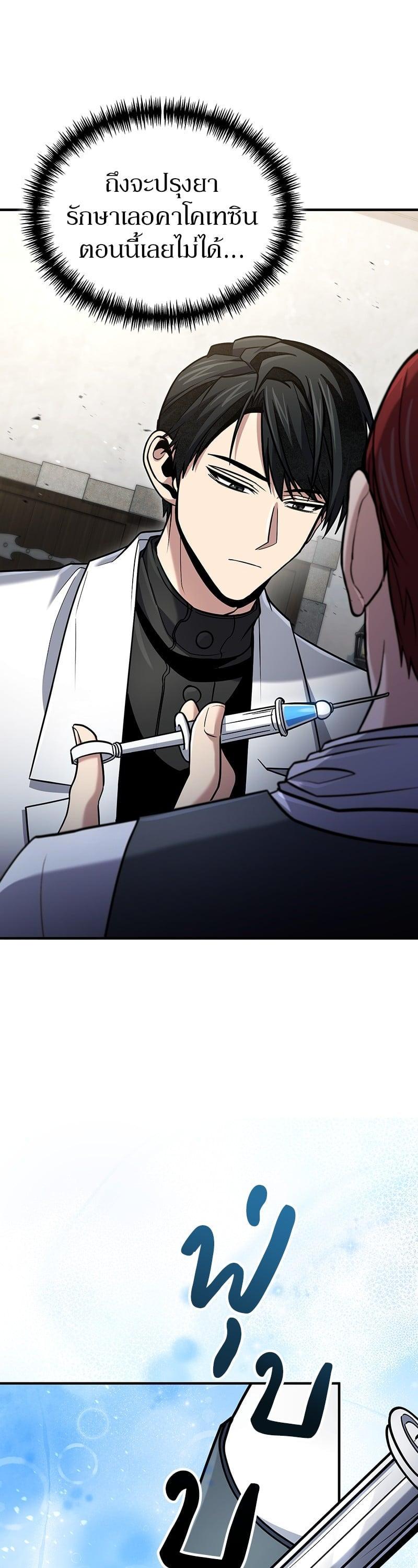 Manga-lc-com อ่านมังงะ อ่านการ์ตูน ออนไลน์ ฟรี How to Live as a Bootleg Healer ตอนที่ 1 2 3 4 5 6 7 8 9 10 11 12 13 14 ฟรี ไม่มีโฆษณา Manga-lc - อ่าน มังงะ อ่าน การ์ตูน ออนไลน์ อ่านมังงะ ฟรี