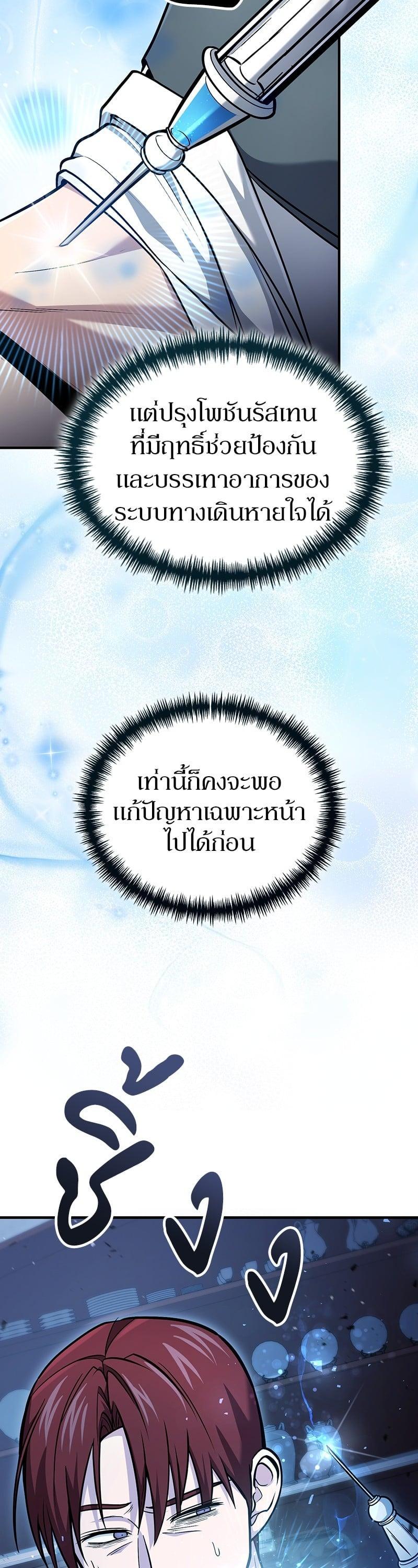 Manga-lc-com อ่านมังงะ อ่านการ์ตูน ออนไลน์ ฟรี How to Live as a Bootleg Healer ตอนที่ 1 2 3 4 5 6 7 8 9 10 11 12 13 14 ฟรี ไม่มีโฆษณา Manga-lc - อ่าน มังงะ อ่าน การ์ตูน ออนไลน์ อ่านมังงะ ฟรี