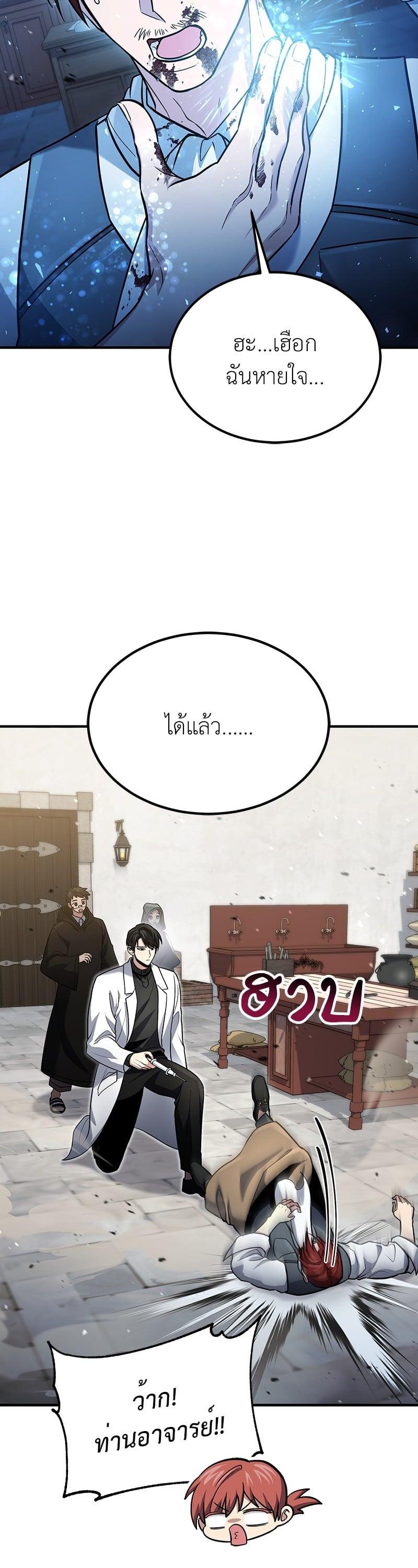 Manga-lc-com อ่านมังงะ อ่านการ์ตูน ออนไลน์ ฟรี How to Live as a Bootleg Healer ตอนที่ 1 2 3 4 5 6 7 8 9 10 11 12 13 14 ฟรี ไม่มีโฆษณา Manga-lc - อ่าน มังงะ อ่าน การ์ตูน ออนไลน์ อ่านมังงะ ฟรี