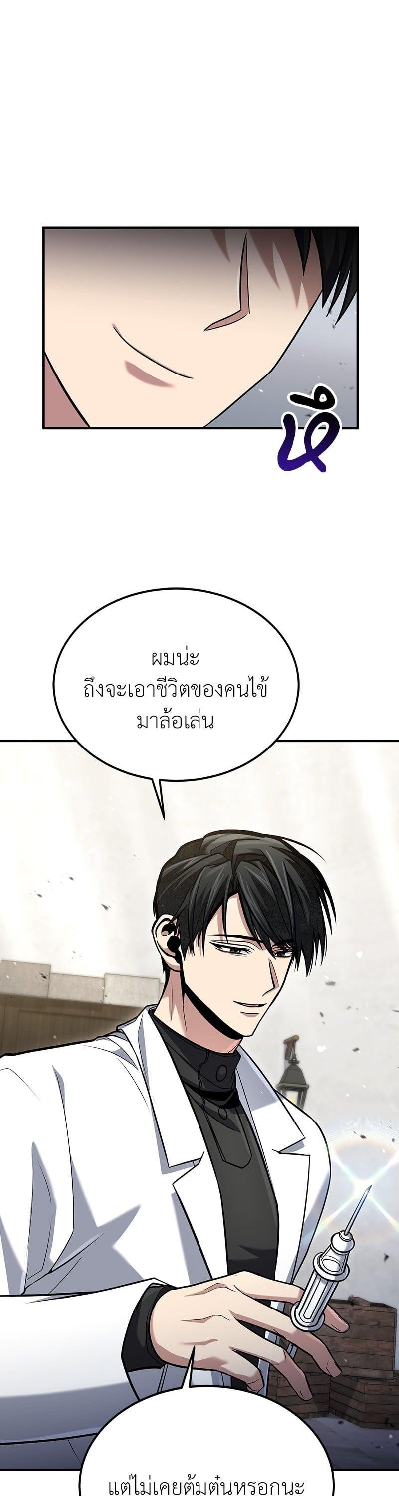 Manga-lc-com อ่านมังงะ อ่านการ์ตูน ออนไลน์ ฟรี How to Live as a Bootleg Healer ตอนที่ 1 2 3 4 5 6 7 8 9 10 11 12 13 14 ฟรี ไม่มีโฆษณา Manga-lc - อ่าน มังงะ อ่าน การ์ตูน ออนไลน์ อ่านมังงะ ฟรี