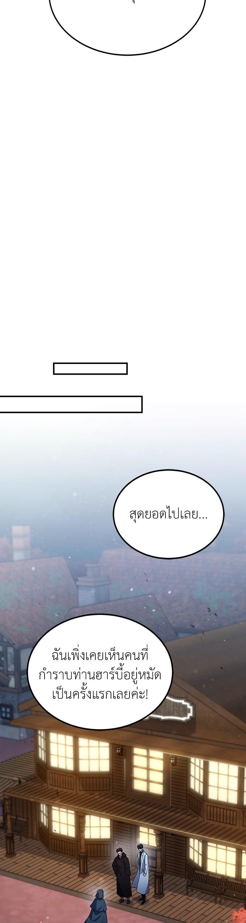 Manga-lc-com อ่านมังงะ อ่านการ์ตูน ออนไลน์ ฟรี How to Live as a Bootleg Healer ตอนที่ 1 2 3 4 5 6 7 8 9 10 11 12 13 14 ฟรี ไม่มีโฆษณา Manga-lc - อ่าน มังงะ อ่าน การ์ตูน ออนไลน์ อ่านมังงะ ฟรี