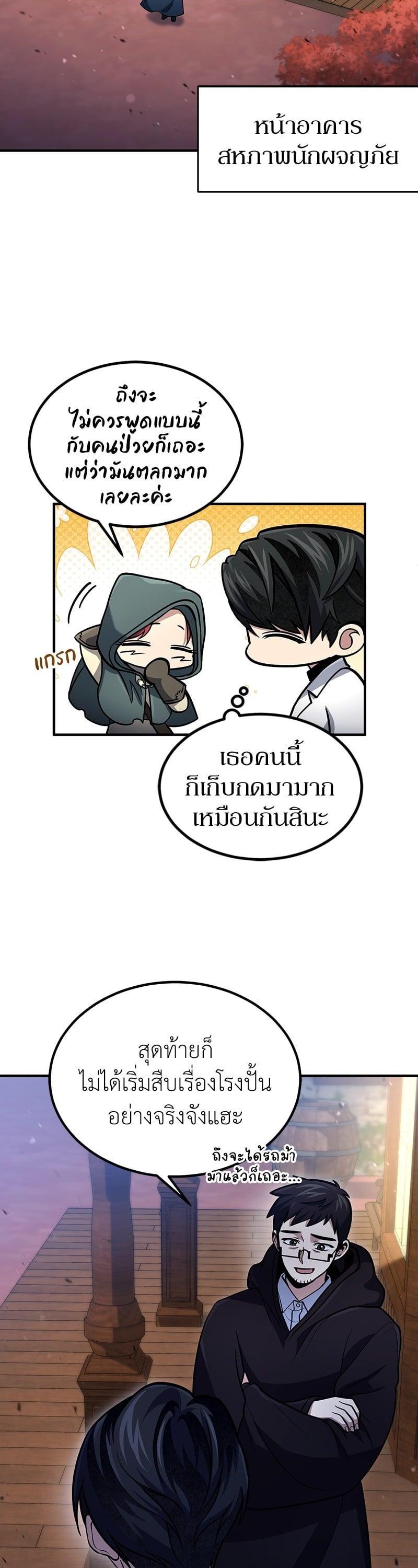 Manga-lc-com อ่านมังงะ อ่านการ์ตูน ออนไลน์ ฟรี How to Live as a Bootleg Healer ตอนที่ 1 2 3 4 5 6 7 8 9 10 11 12 13 14 ฟรี ไม่มีโฆษณา Manga-lc - อ่าน มังงะ อ่าน การ์ตูน ออนไลน์ อ่านมังงะ ฟรี