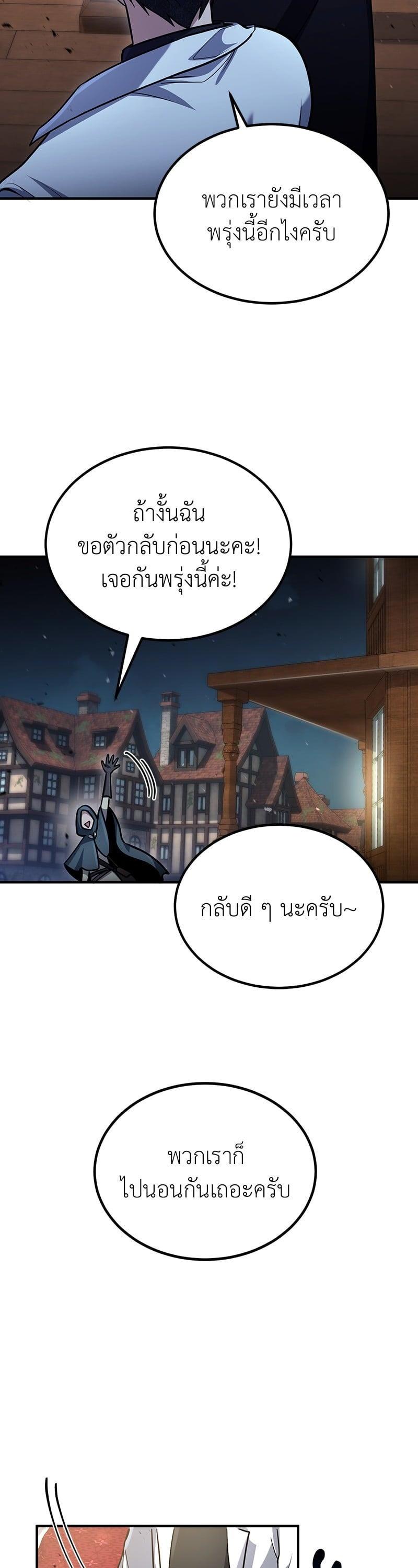 Manga-lc-com อ่านมังงะ อ่านการ์ตูน ออนไลน์ ฟรี How to Live as a Bootleg Healer ตอนที่ 1 2 3 4 5 6 7 8 9 10 11 12 13 14 ฟรี ไม่มีโฆษณา Manga-lc - อ่าน มังงะ อ่าน การ์ตูน ออนไลน์ อ่านมังงะ ฟรี