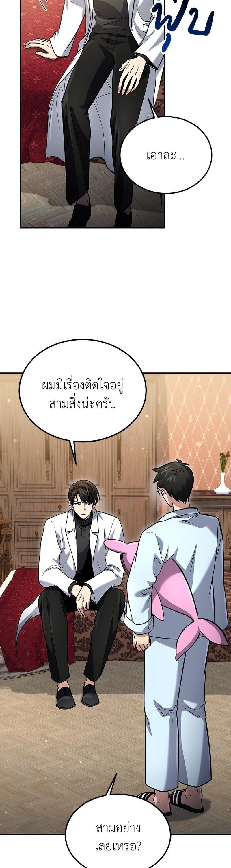 Manga-lc-com อ่านมังงะ อ่านการ์ตูน ออนไลน์ ฟรี How to Live as a Bootleg Healer ตอนที่ 1 2 3 4 5 6 7 8 9 10 11 12 13 14 ฟรี ไม่มีโฆษณา Manga-lc - อ่าน มังงะ อ่าน การ์ตูน ออนไลน์ อ่านมังงะ ฟรี