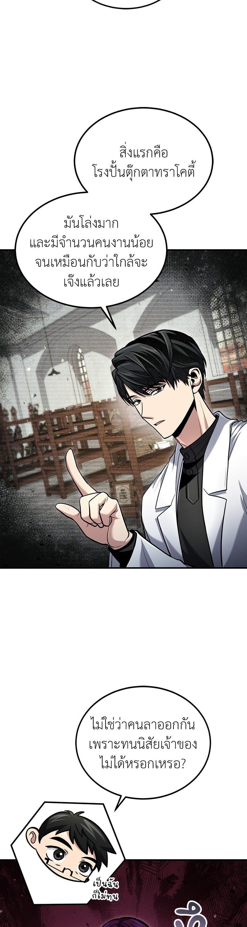 Manga-lc-com อ่านมังงะ อ่านการ์ตูน ออนไลน์ ฟรี How to Live as a Bootleg Healer ตอนที่ 1 2 3 4 5 6 7 8 9 10 11 12 13 14 ฟรี ไม่มีโฆษณา Manga-lc - อ่าน มังงะ อ่าน การ์ตูน ออนไลน์ อ่านมังงะ ฟรี