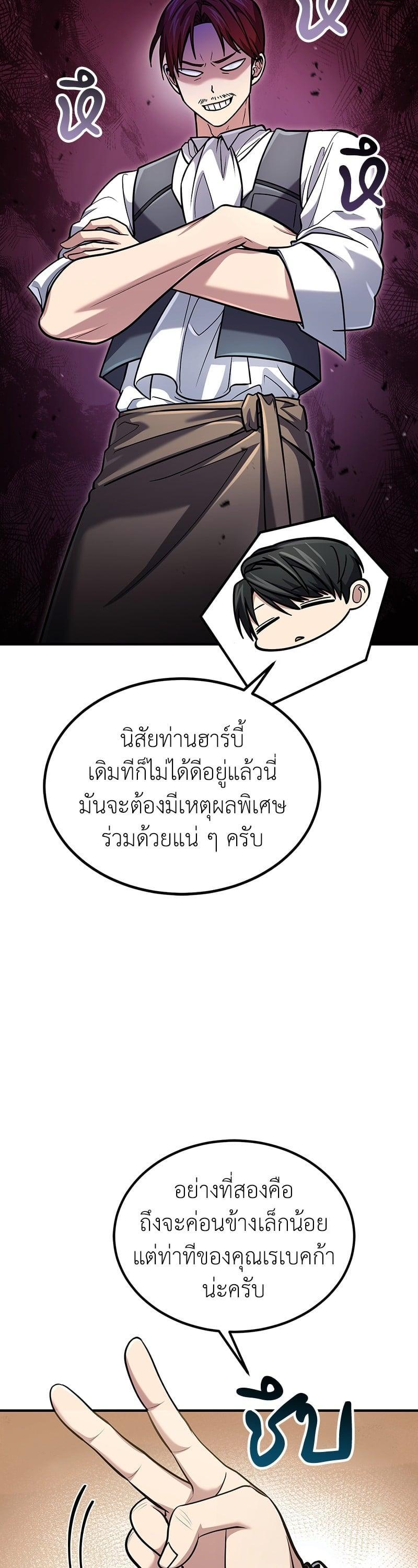 Manga-lc-com อ่านมังงะ อ่านการ์ตูน ออนไลน์ ฟรี How to Live as a Bootleg Healer ตอนที่ 1 2 3 4 5 6 7 8 9 10 11 12 13 14 ฟรี ไม่มีโฆษณา Manga-lc - อ่าน มังงะ อ่าน การ์ตูน ออนไลน์ อ่านมังงะ ฟรี