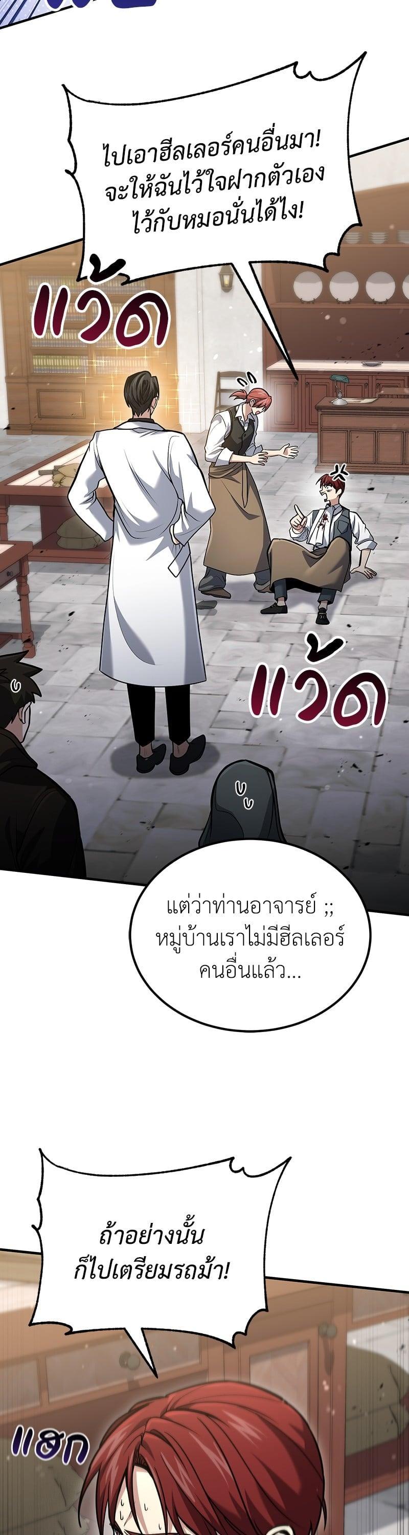 Manga-lc-com อ่านมังงะ อ่านการ์ตูน ออนไลน์ ฟรี How to Live as a Bootleg Healer ตอนที่ 1 2 3 4 5 6 7 8 9 10 11 12 13 14 ฟรี ไม่มีโฆษณา Manga-lc - อ่าน มังงะ อ่าน การ์ตูน ออนไลน์ อ่านมังงะ ฟรี