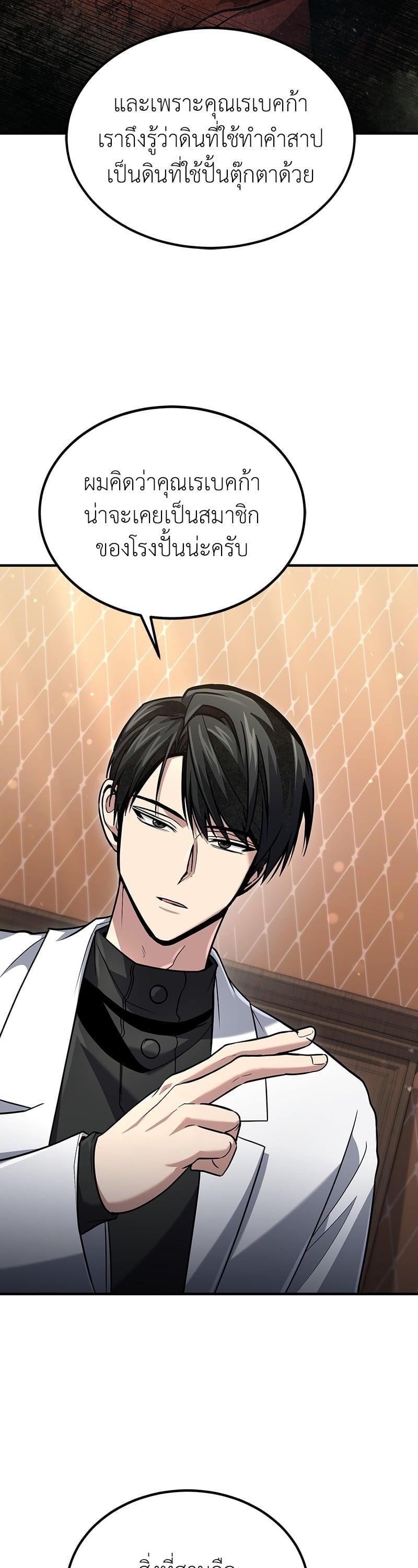 Manga-lc-com อ่านมังงะ อ่านการ์ตูน ออนไลน์ ฟรี How to Live as a Bootleg Healer ตอนที่ 1 2 3 4 5 6 7 8 9 10 11 12 13 14 ฟรี ไม่มีโฆษณา Manga-lc - อ่าน มังงะ อ่าน การ์ตูน ออนไลน์ อ่านมังงะ ฟรี