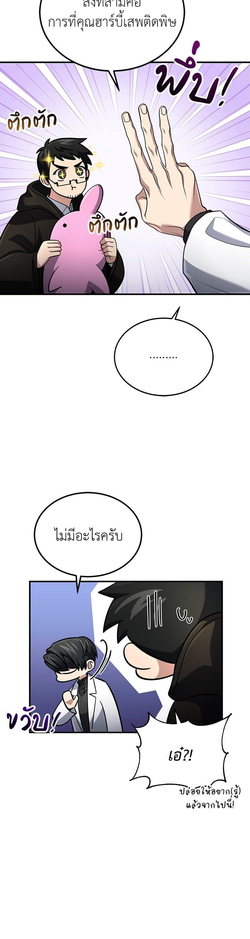 Manga-lc-com อ่านมังงะ อ่านการ์ตูน ออนไลน์ ฟรี How to Live as a Bootleg Healer ตอนที่ 1 2 3 4 5 6 7 8 9 10 11 12 13 14 ฟรี ไม่มีโฆษณา Manga-lc - อ่าน มังงะ อ่าน การ์ตูน ออนไลน์ อ่านมังงะ ฟรี