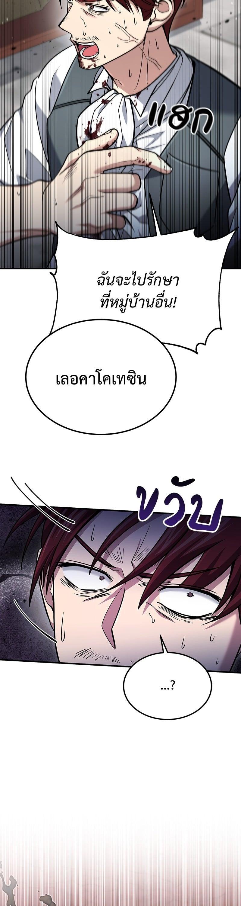 Manga-lc-com อ่านมังงะ อ่านการ์ตูน ออนไลน์ ฟรี How to Live as a Bootleg Healer ตอนที่ 1 2 3 4 5 6 7 8 9 10 11 12 13 14 ฟรี ไม่มีโฆษณา Manga-lc - อ่าน มังงะ อ่าน การ์ตูน ออนไลน์ อ่านมังงะ ฟรี