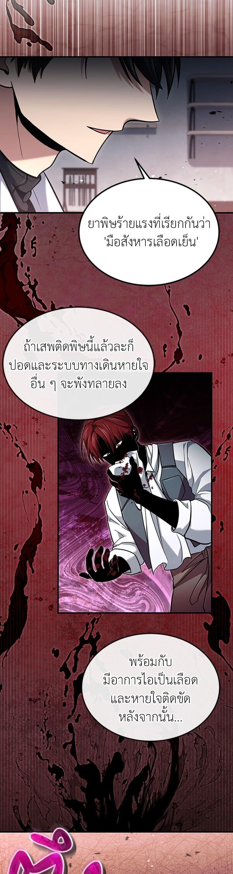 Manga-lc-com อ่านมังงะ อ่านการ์ตูน ออนไลน์ ฟรี How to Live as a Bootleg Healer ตอนที่ 1 2 3 4 5 6 7 8 9 10 11 12 13 14 ฟรี ไม่มีโฆษณา Manga-lc - อ่าน มังงะ อ่าน การ์ตูน ออนไลน์ อ่านมังงะ ฟรี