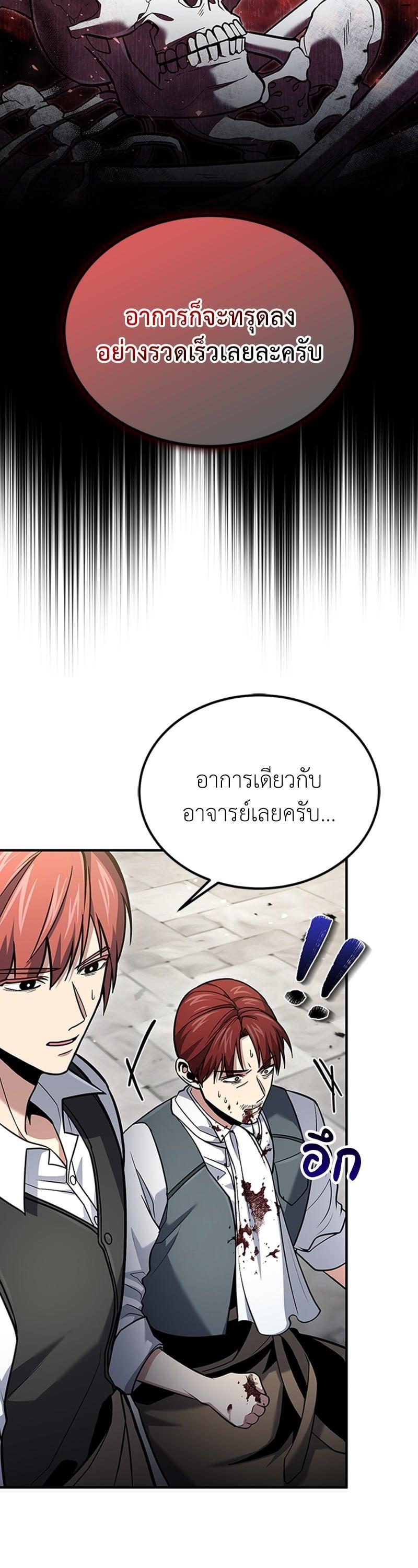 Manga-lc-com อ่านมังงะ อ่านการ์ตูน ออนไลน์ ฟรี How to Live as a Bootleg Healer ตอนที่ 1 2 3 4 5 6 7 8 9 10 11 12 13 14 ฟรี ไม่มีโฆษณา Manga-lc - อ่าน มังงะ อ่าน การ์ตูน ออนไลน์ อ่านมังงะ ฟรี